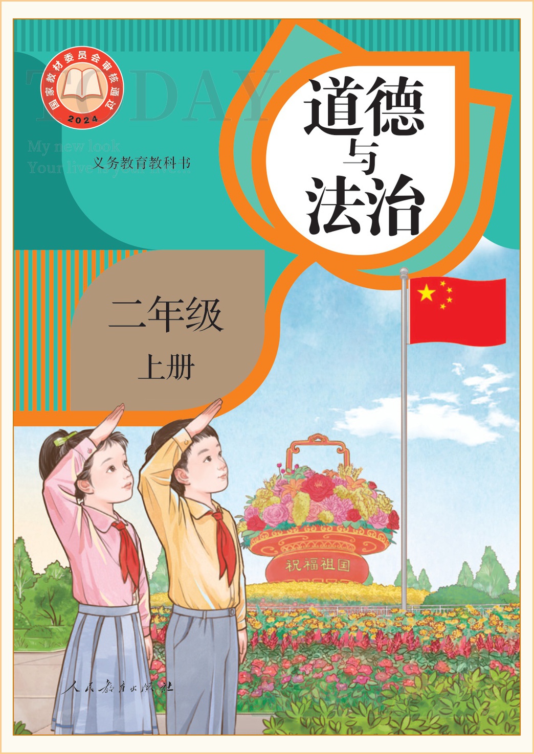 novel_bb3cd276e6ee.jpg