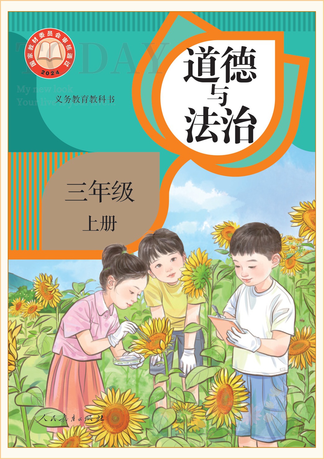 novel_c0dd529189e2.jpg