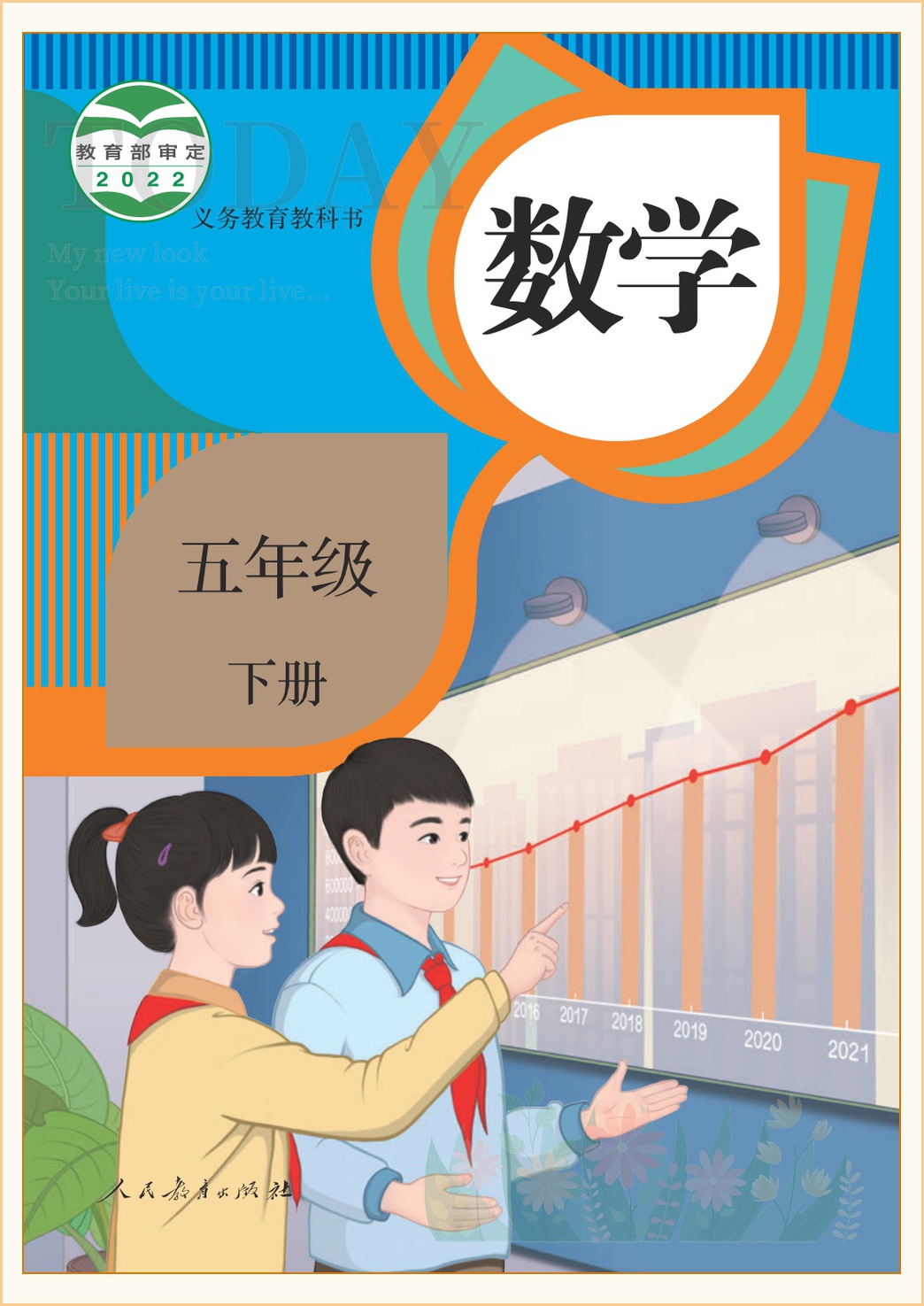 novel_c9fbfd124f51.jpg