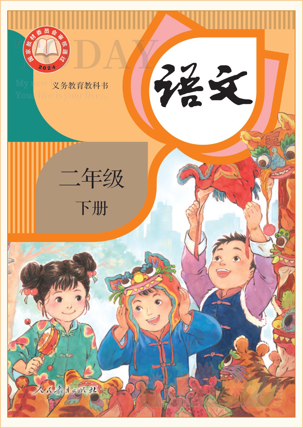 novel_832a3f81905c.jpg