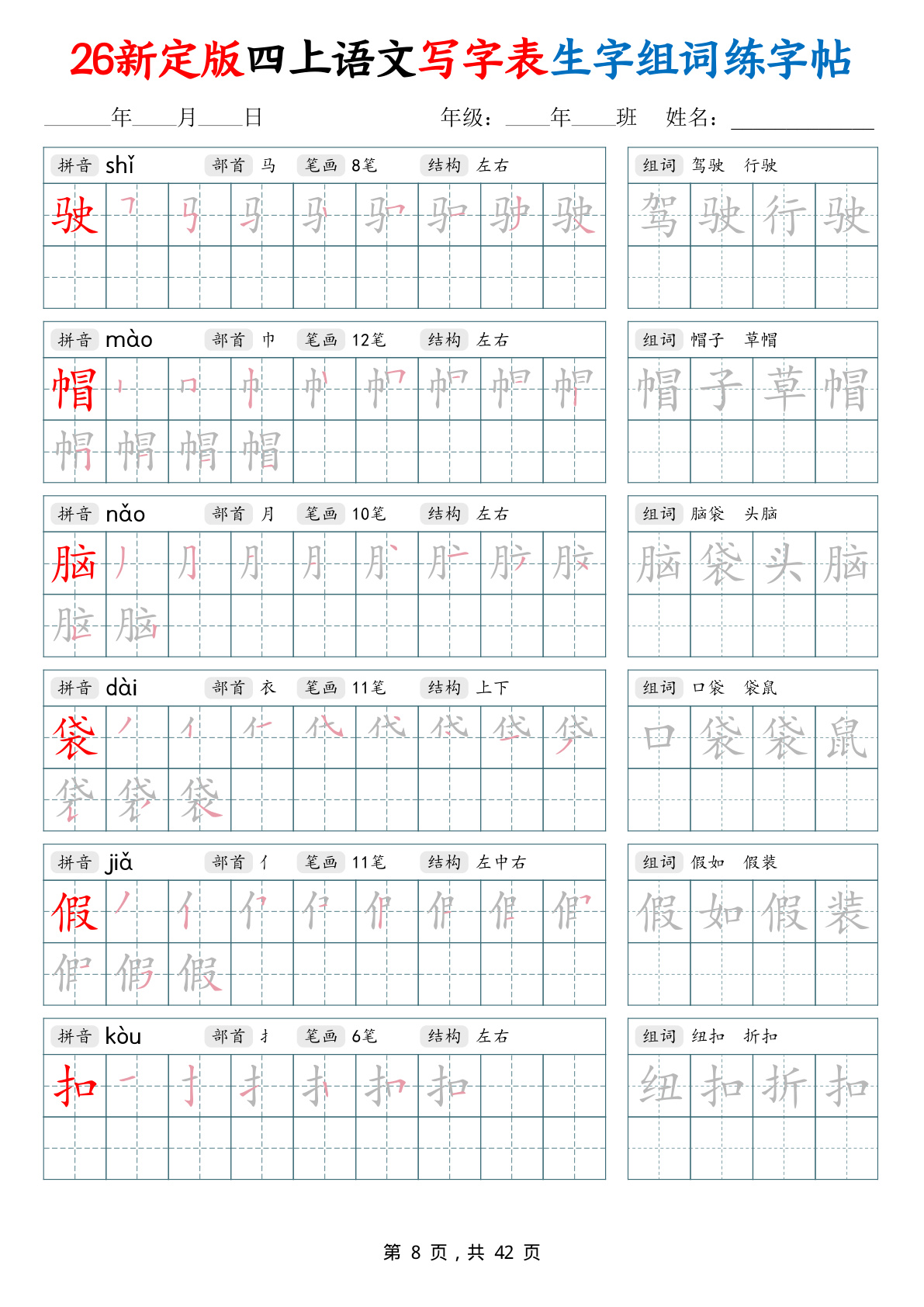 novel_cf5f8a094c0b.jpg