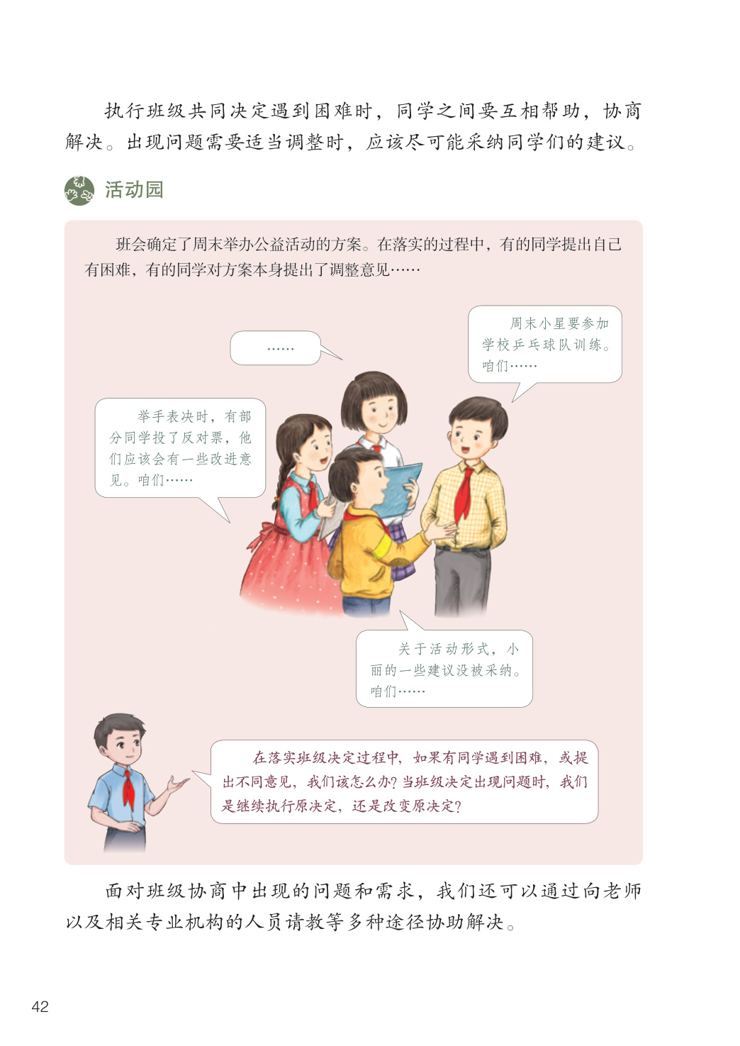 novel_1167c670f7bd.jpg