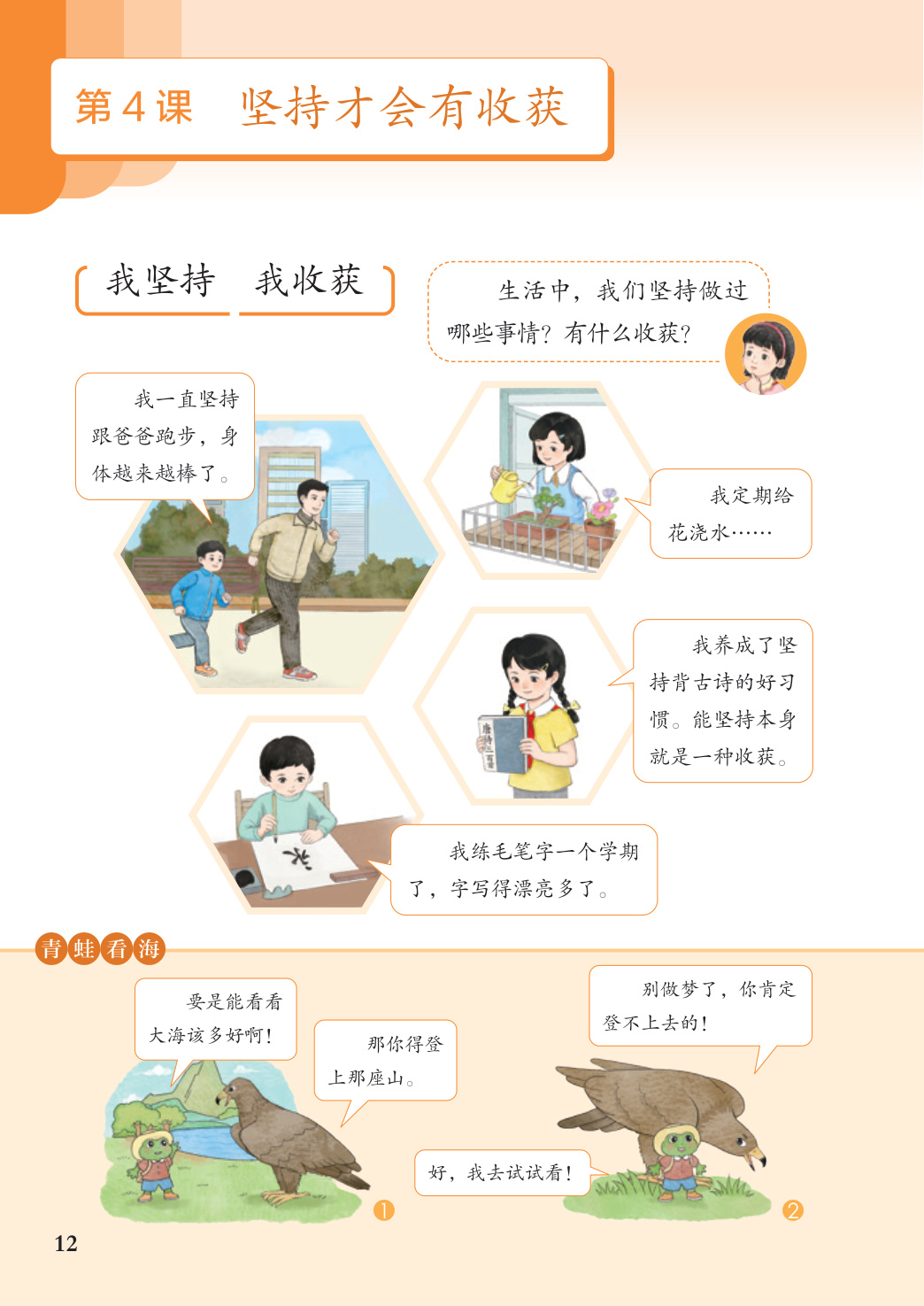 novel_ea317abc9304.jpg