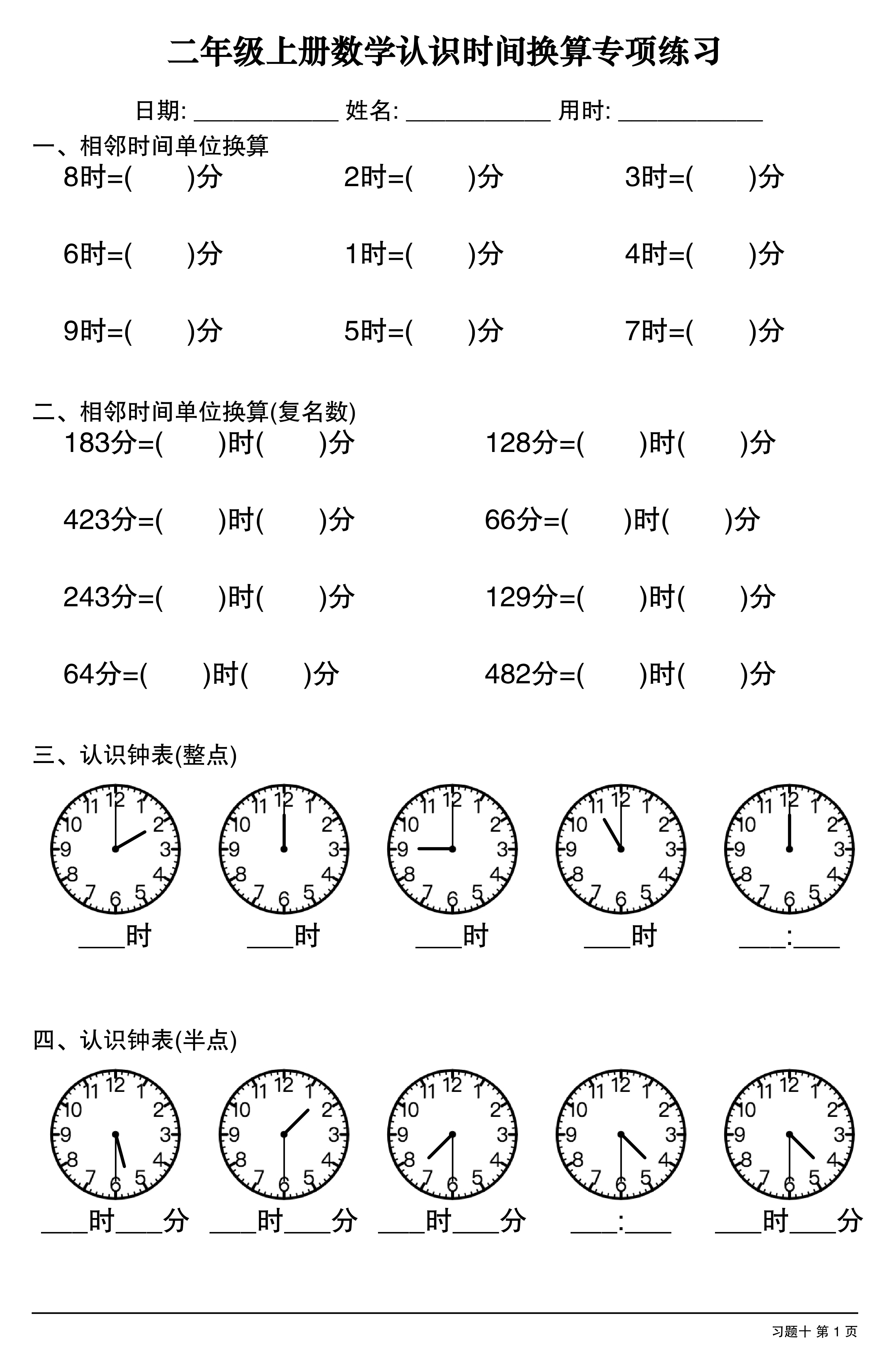 novel_f2fb615063e6.jpg