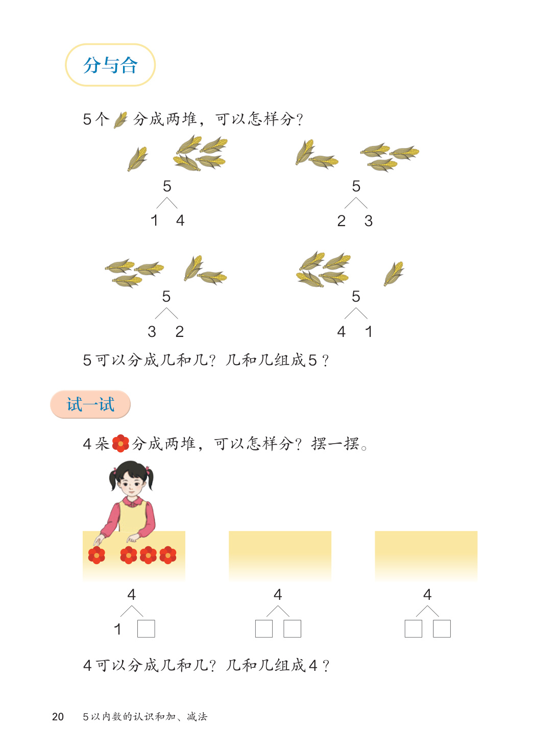 novel_987fc8fcd3ea.jpg