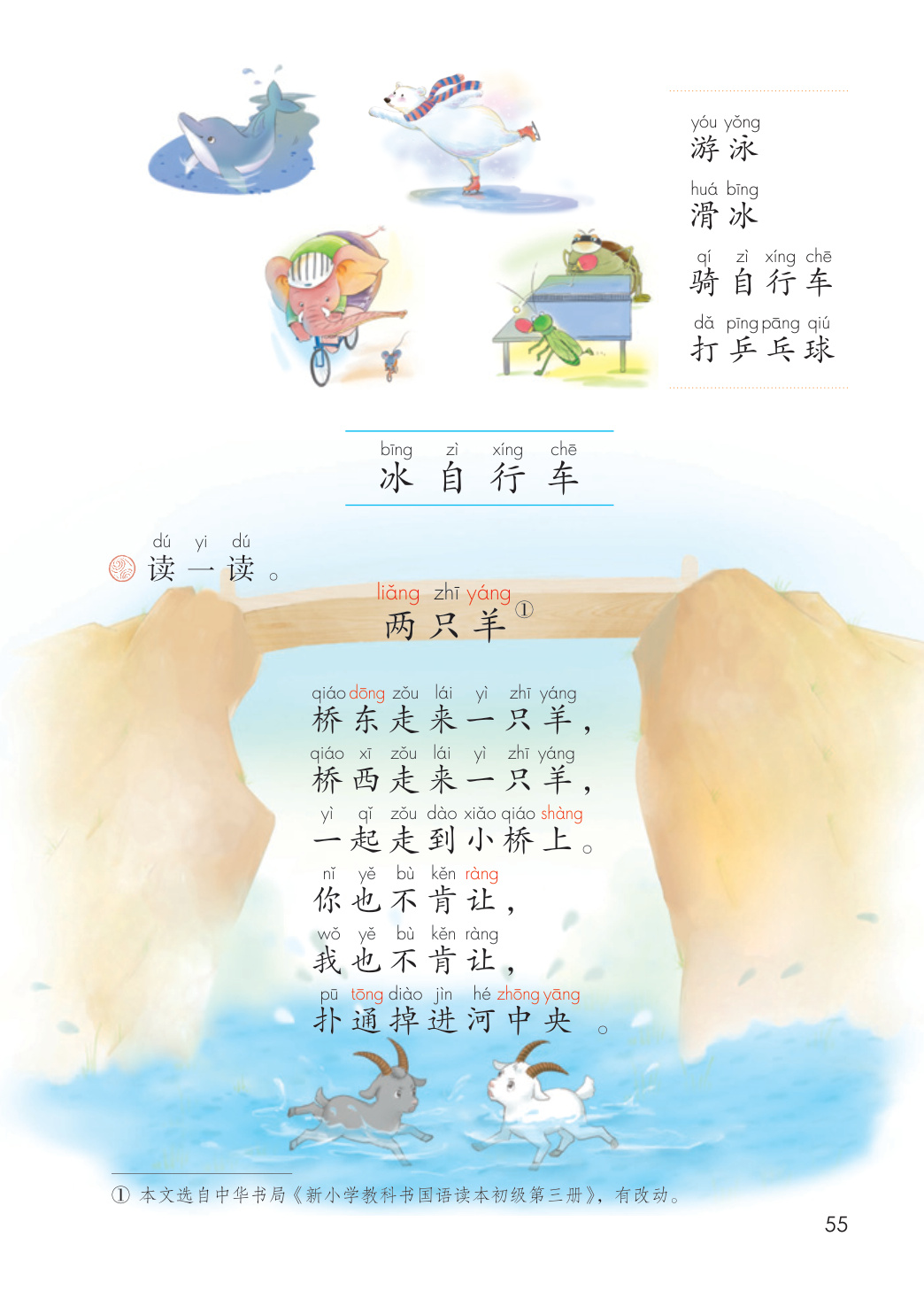 novel_1cde8a580de9.jpg