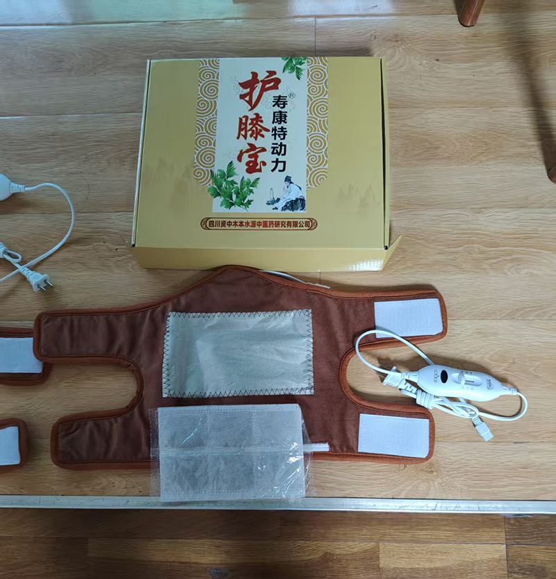 护膝宝.jpg