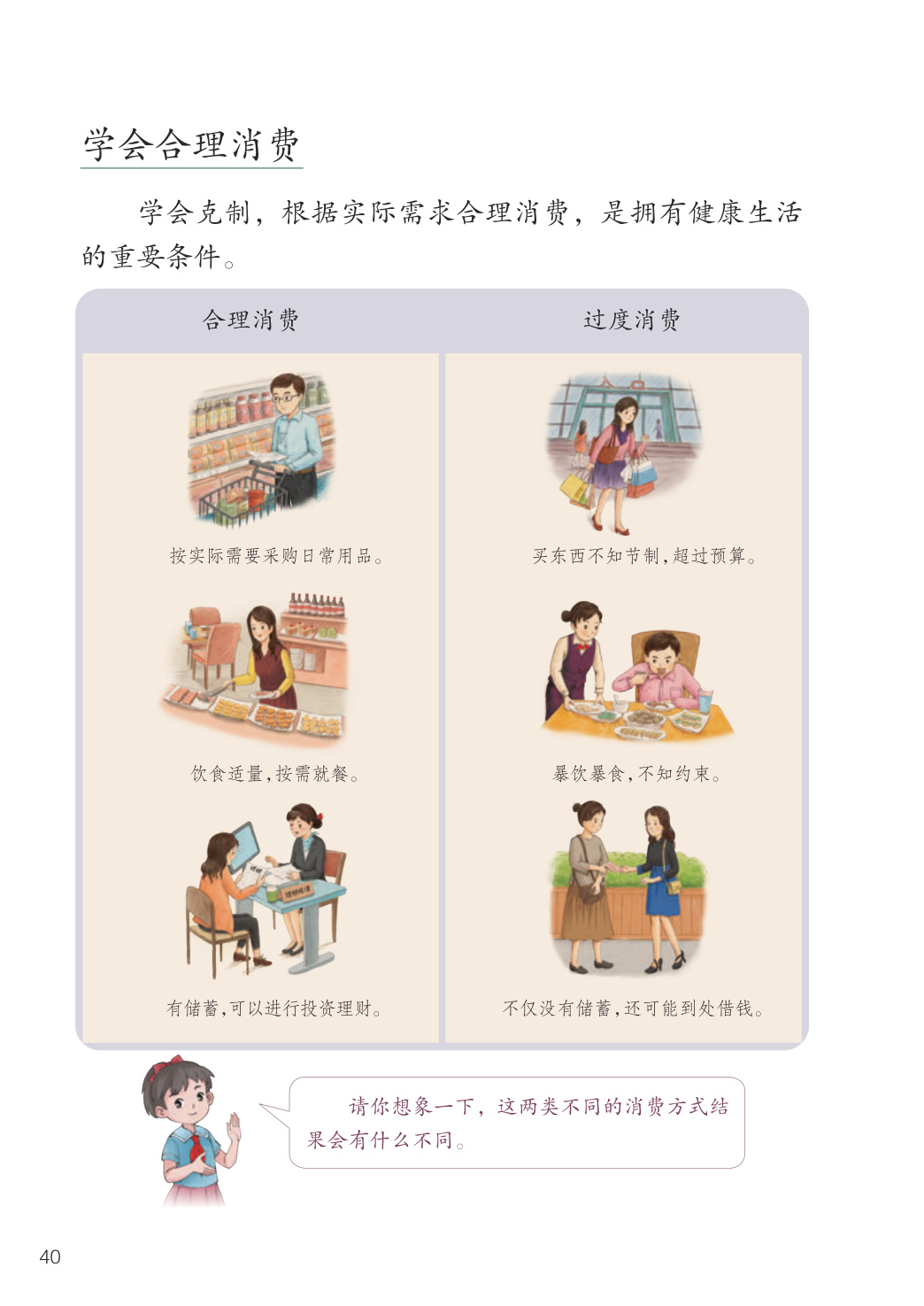 novel_e1c5c2796754.jpg