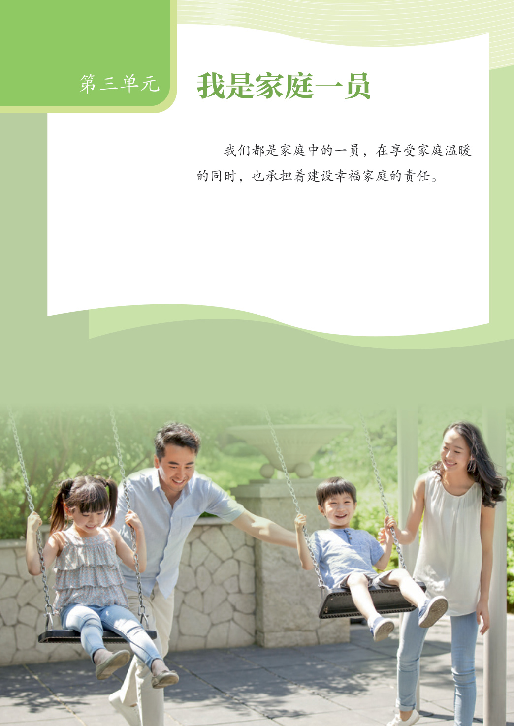 novel_7bd09d333711.jpg