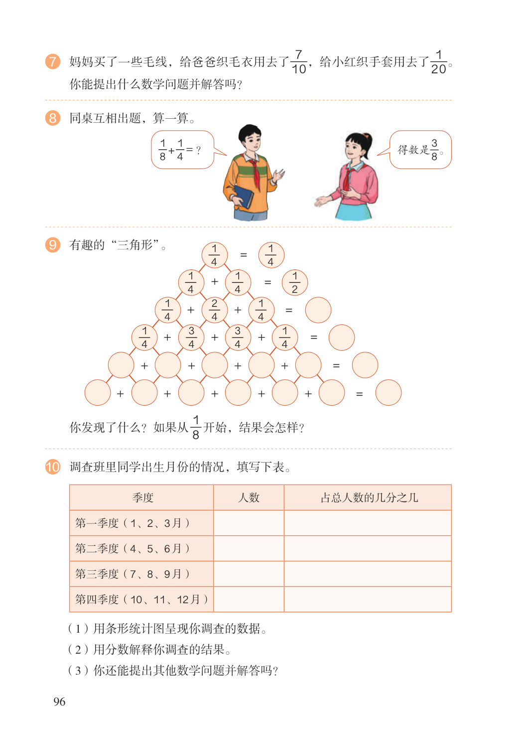 novel_388623e4d0b8.jpg