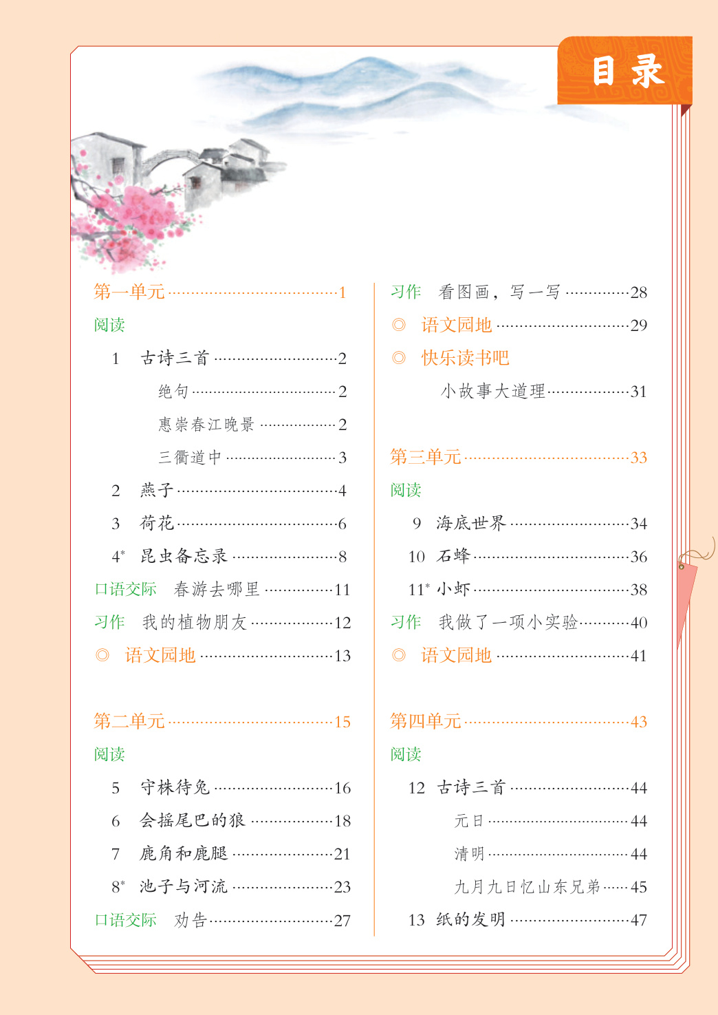 novel_056313509132.jpg