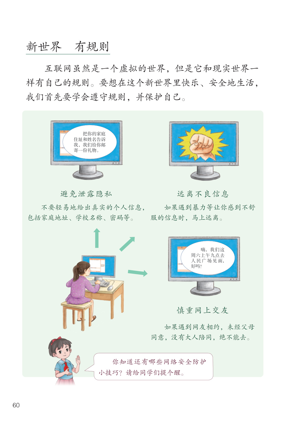 novel_02e0c9fbfb96.jpg