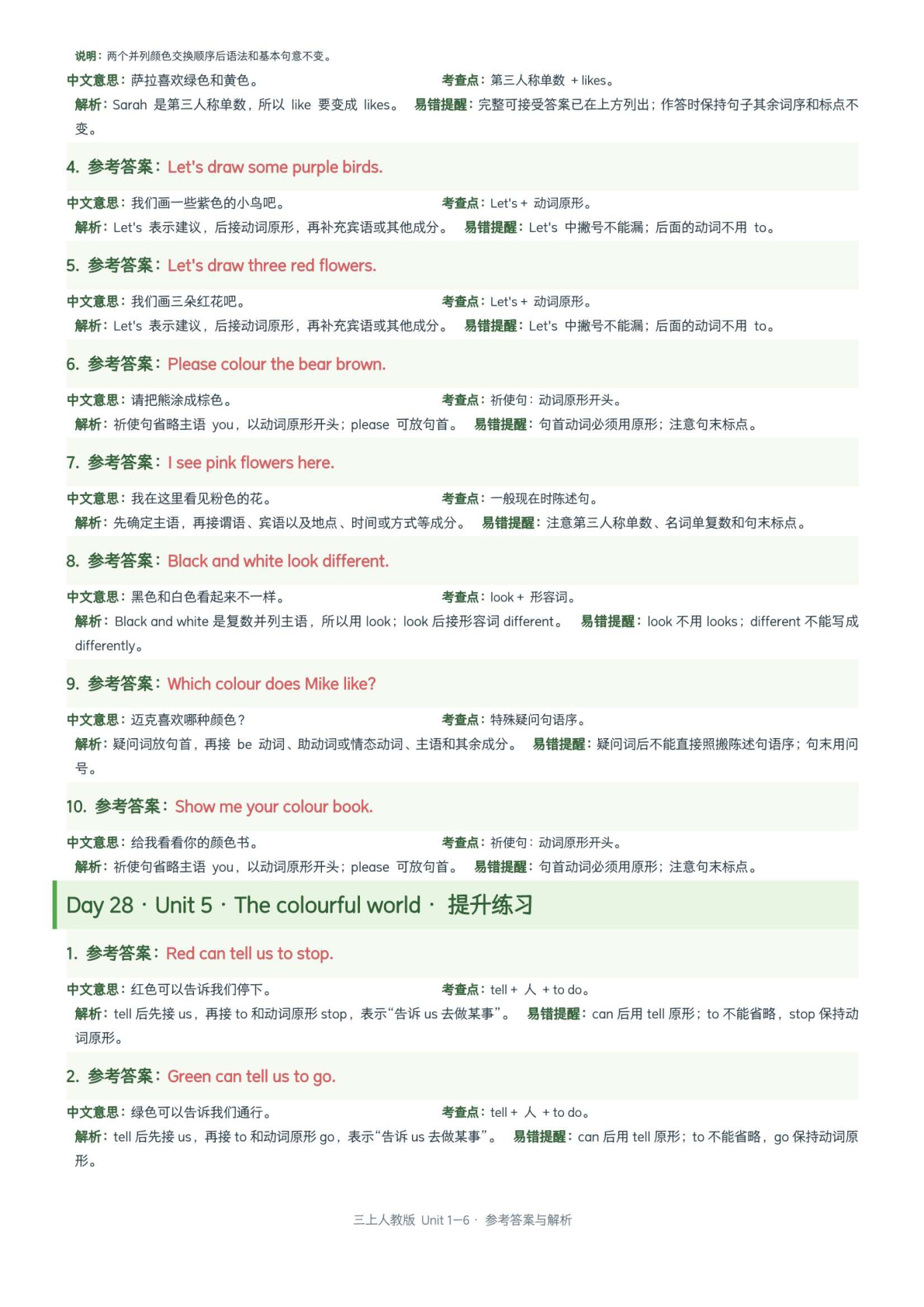 novel_c66c242ccfa2.jpg