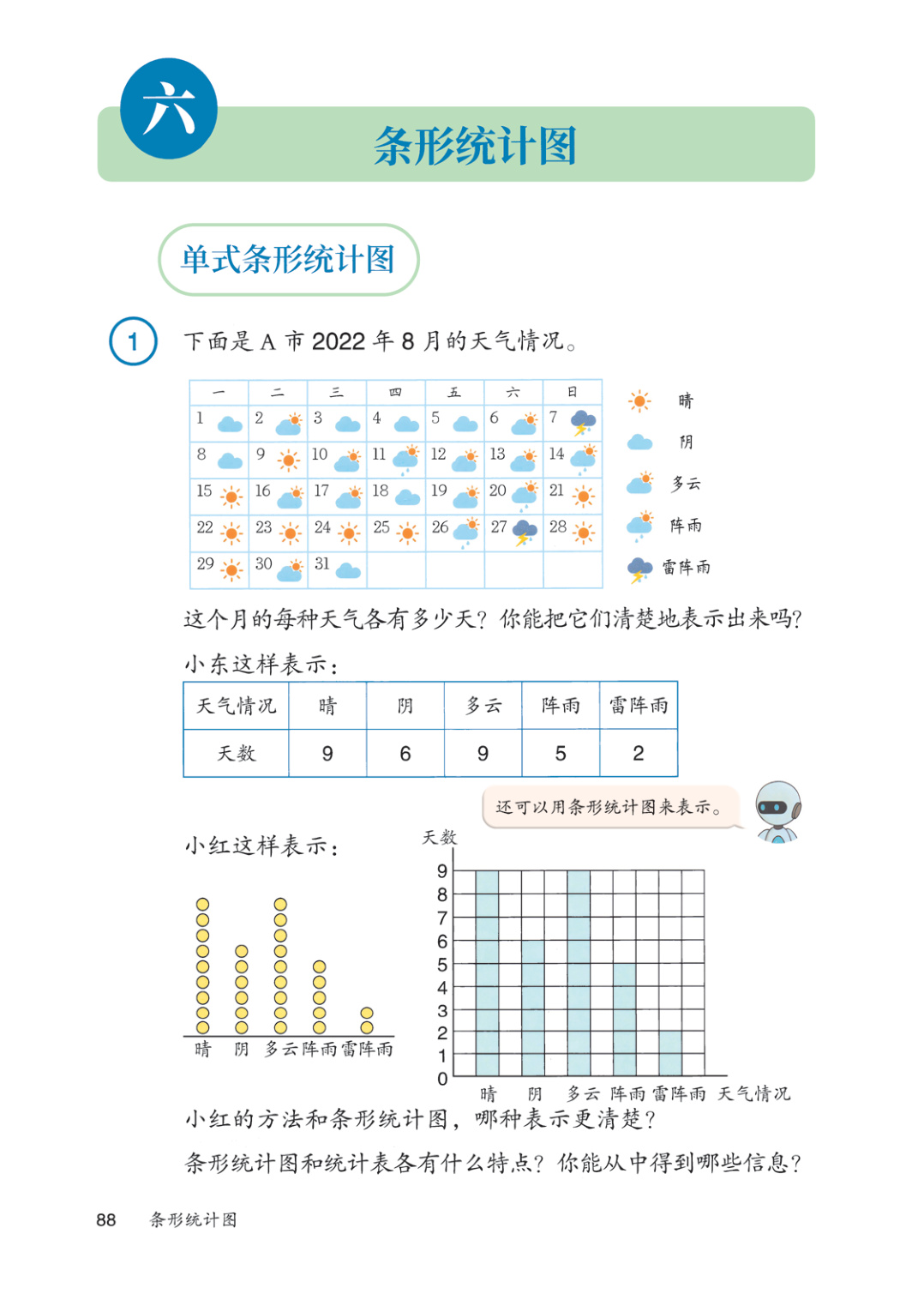 novel_91ac90300af9.jpg