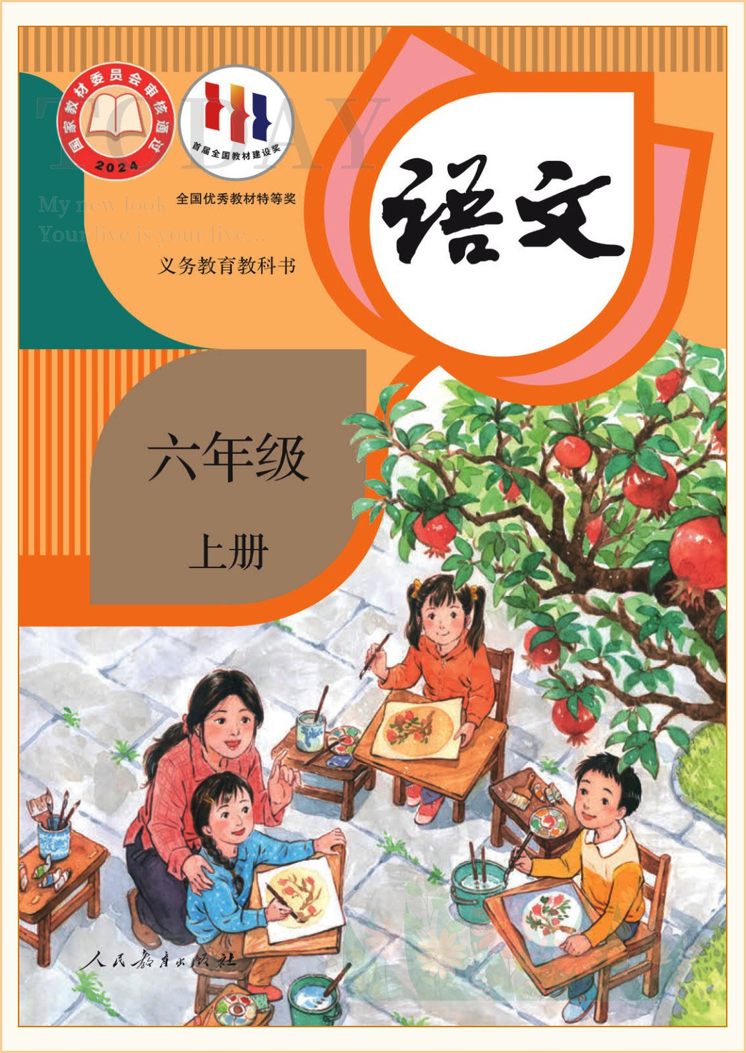 novel_7f6468ac7c7c.jpg