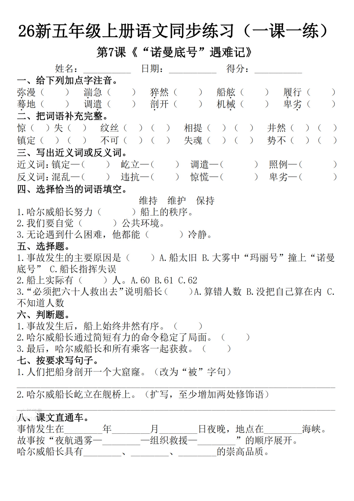 novel_f83f480e1843.jpg