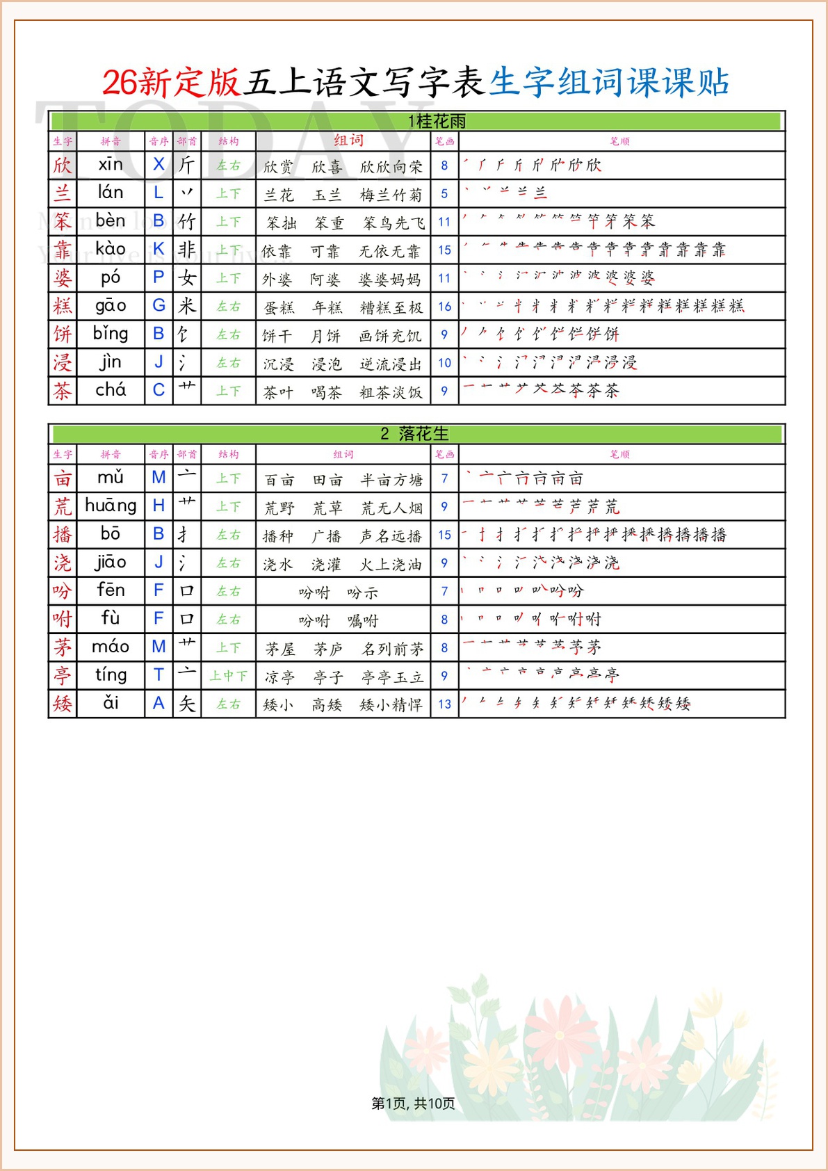 novel_b26d5ed967b1.jpg
