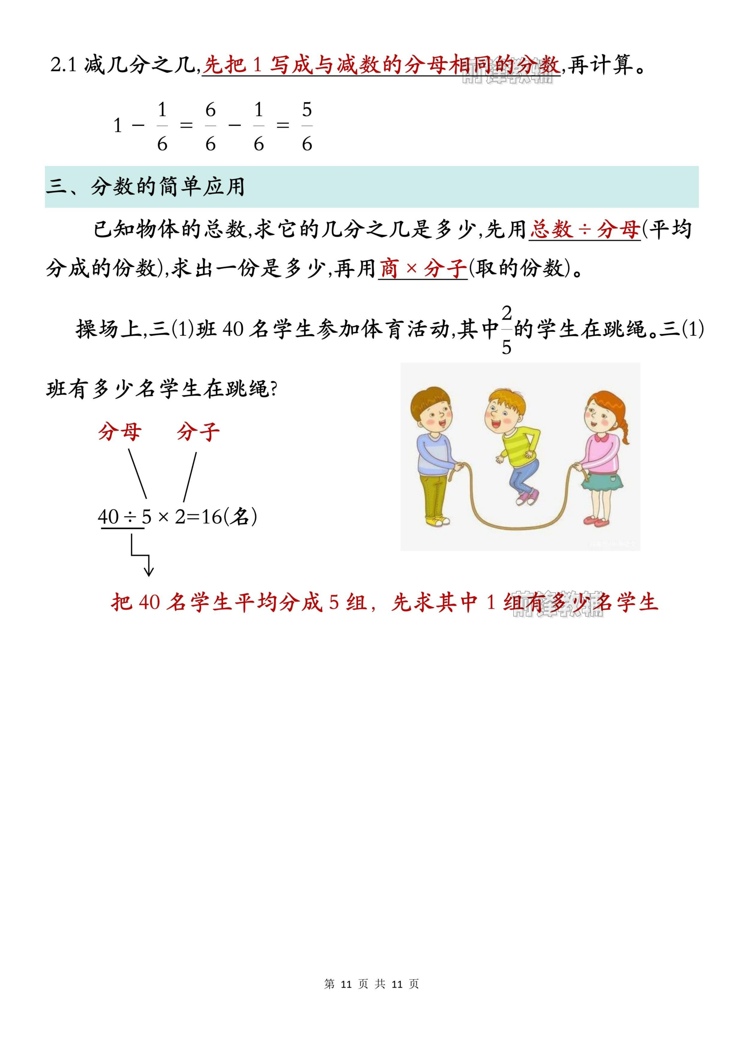 novel_fcdfe47eee77.jpg