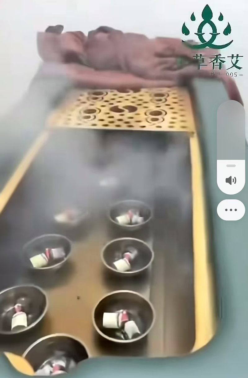 调理身体寒湿气艾灸床.jpg