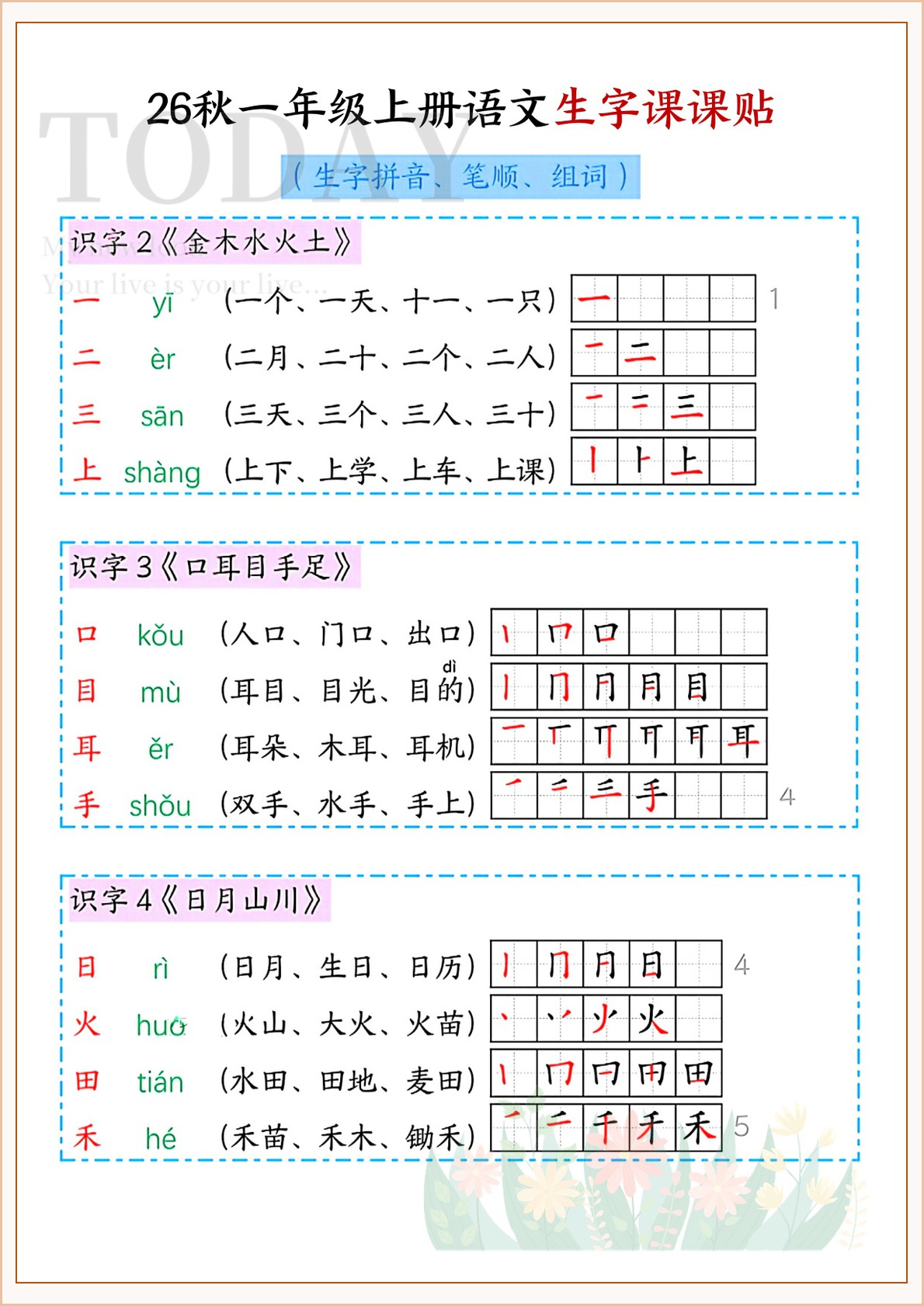 novel_156b3ee43ff8.jpg