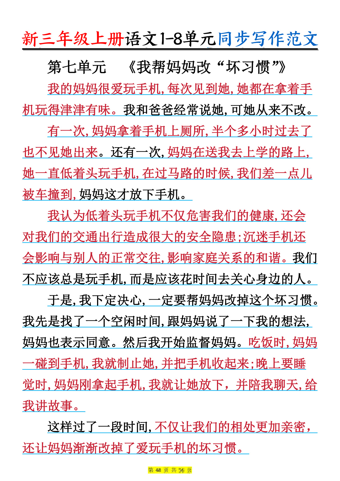 novel_c15fb49c7c72.jpg