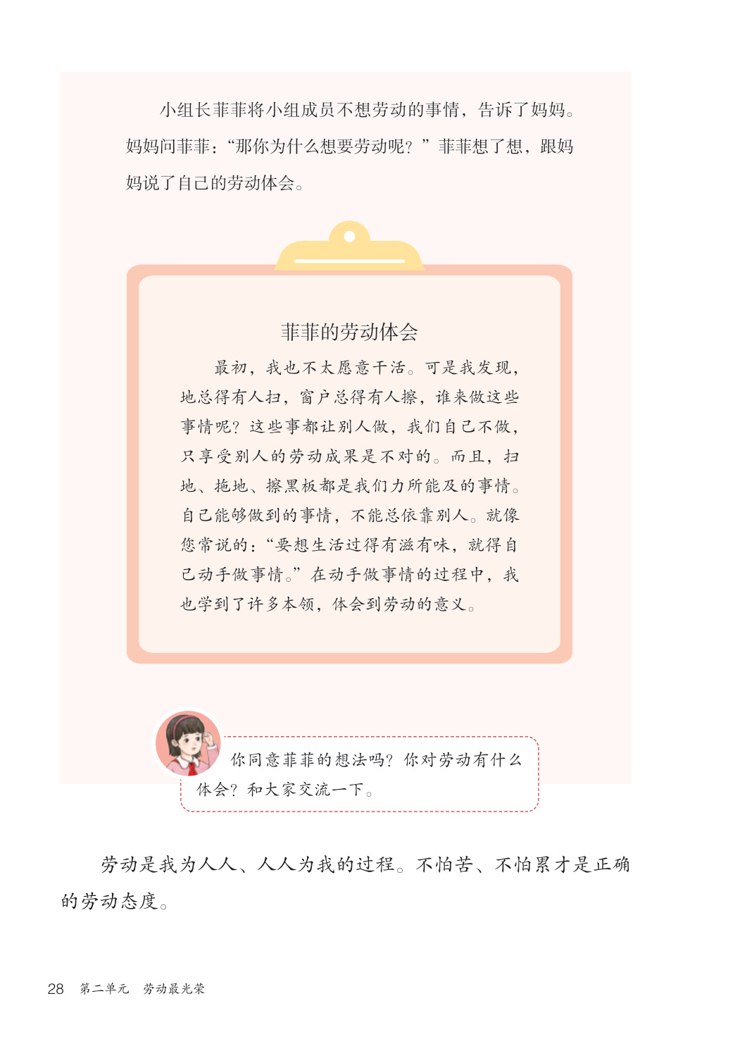 novel_14b95bf263f1.jpg