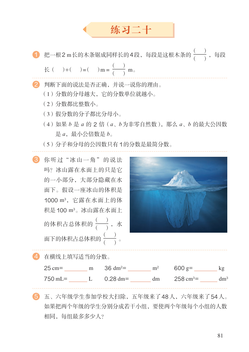 novel_5545941c6564.jpg