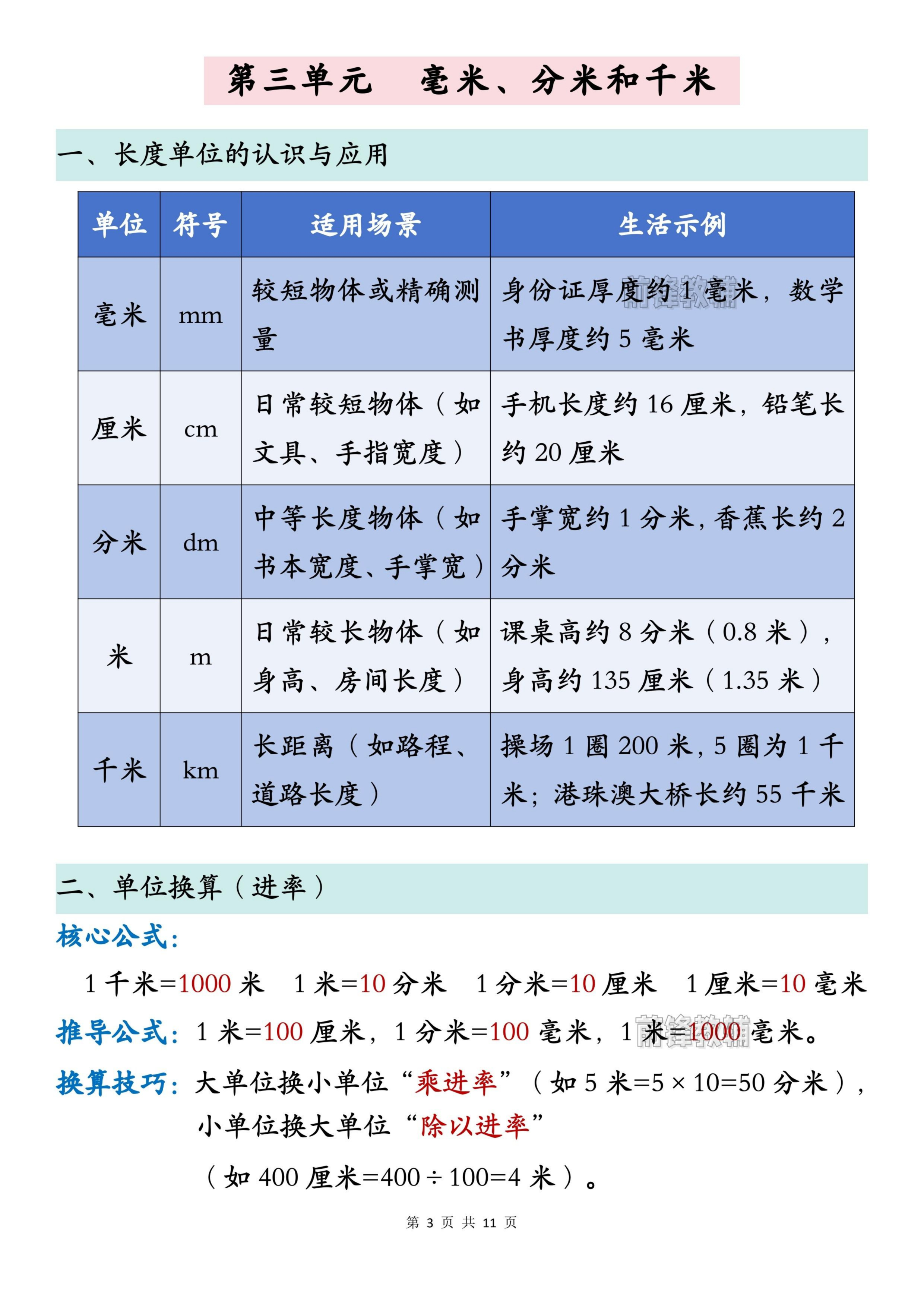 novel_3c267c9e7472.jpg