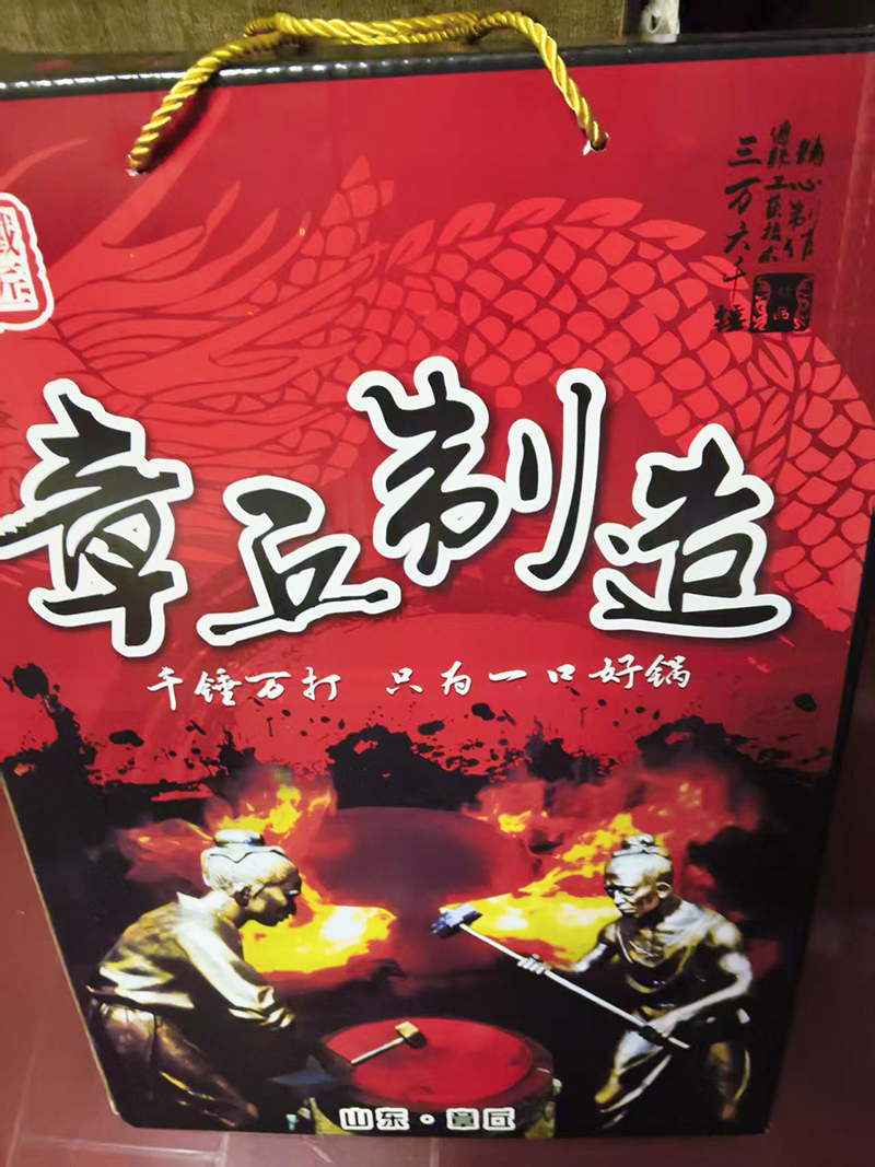 章州铁锅1.jpg