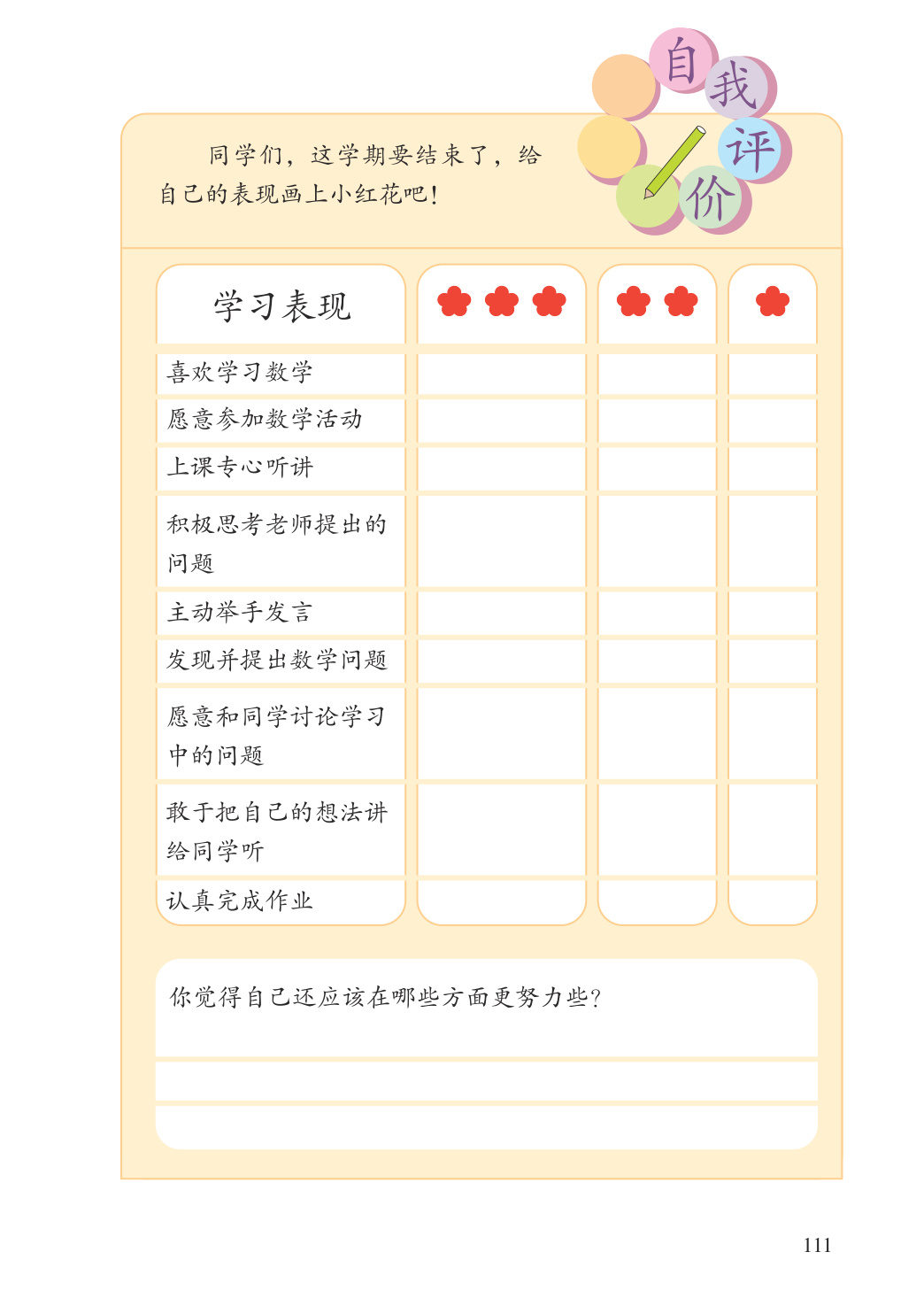 novel_a5c474342389.jpg