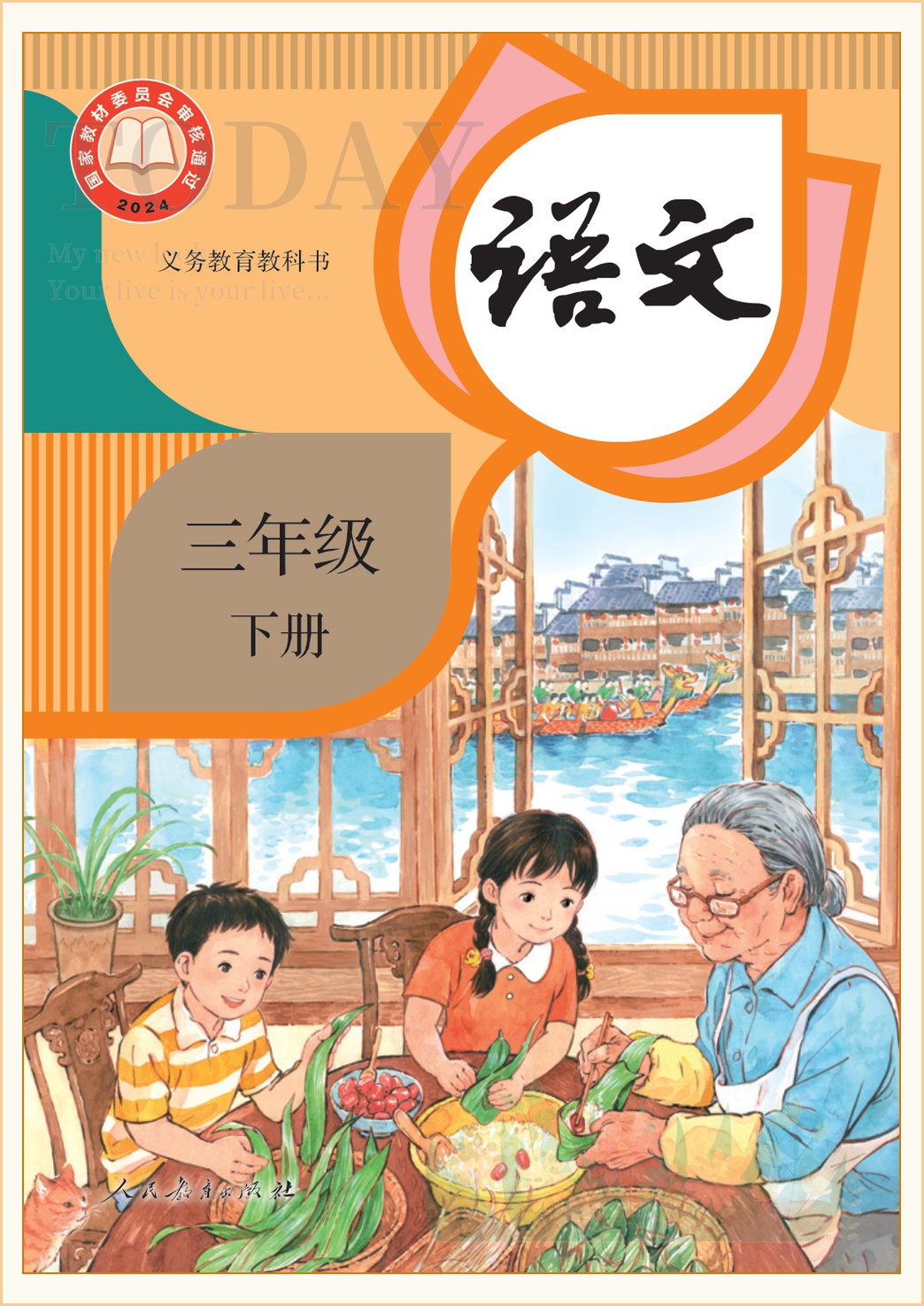 novel_d23cbab95f97.jpg