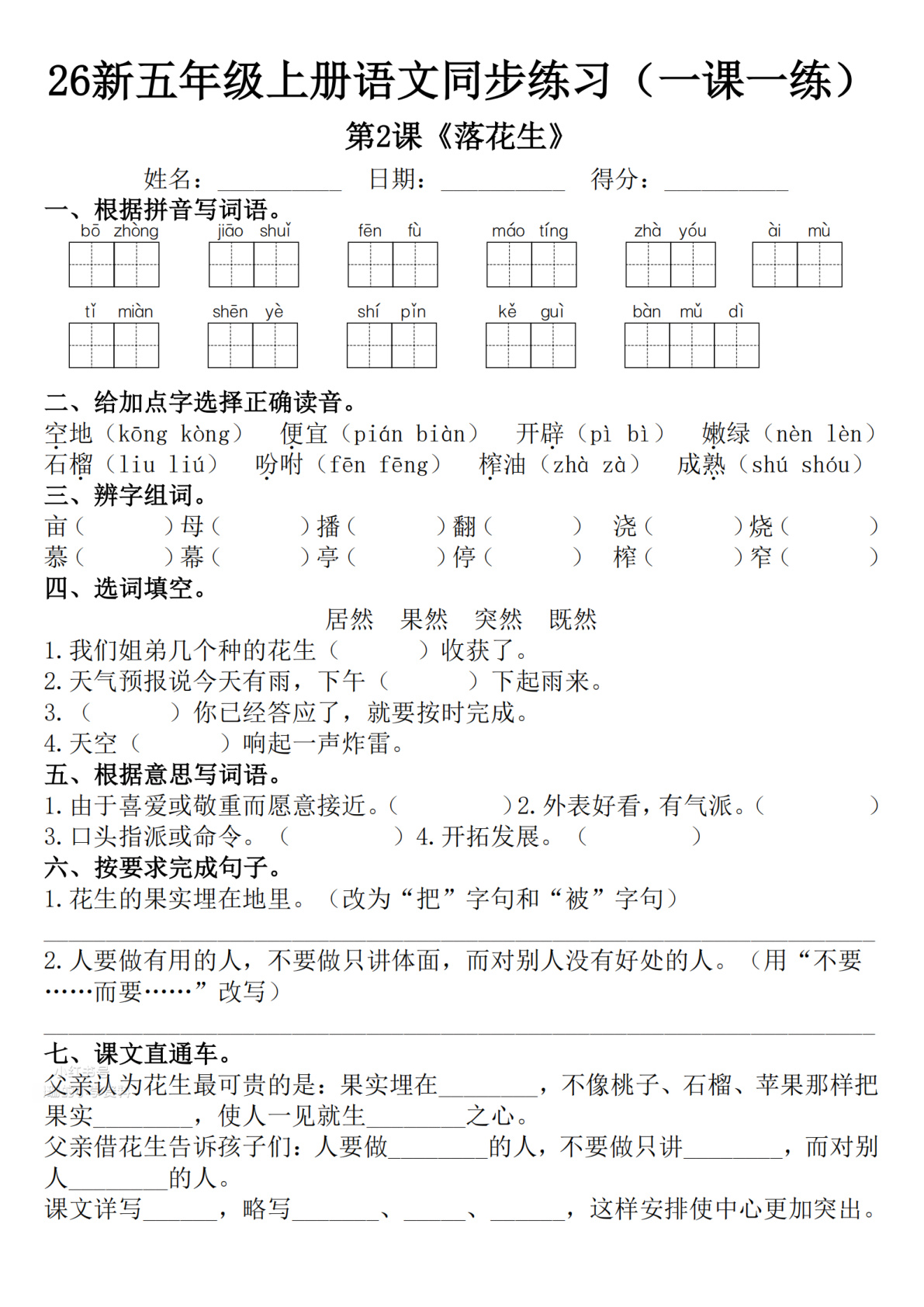 novel_cb4a746582de.jpg