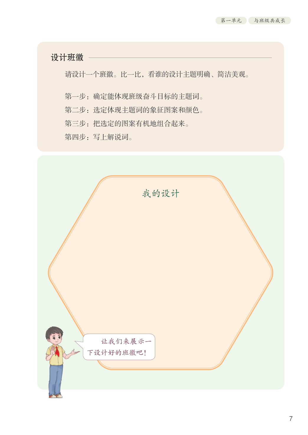 novel_19a21ad6cef0.jpg