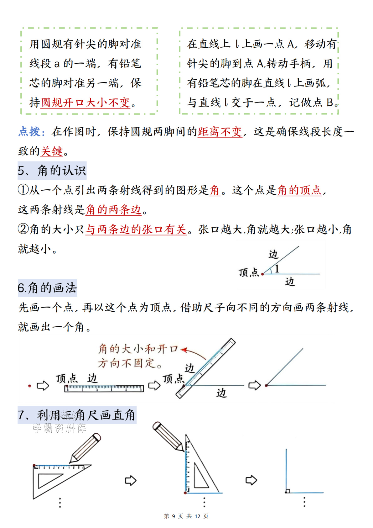 novel_9c05b070d789.jpg