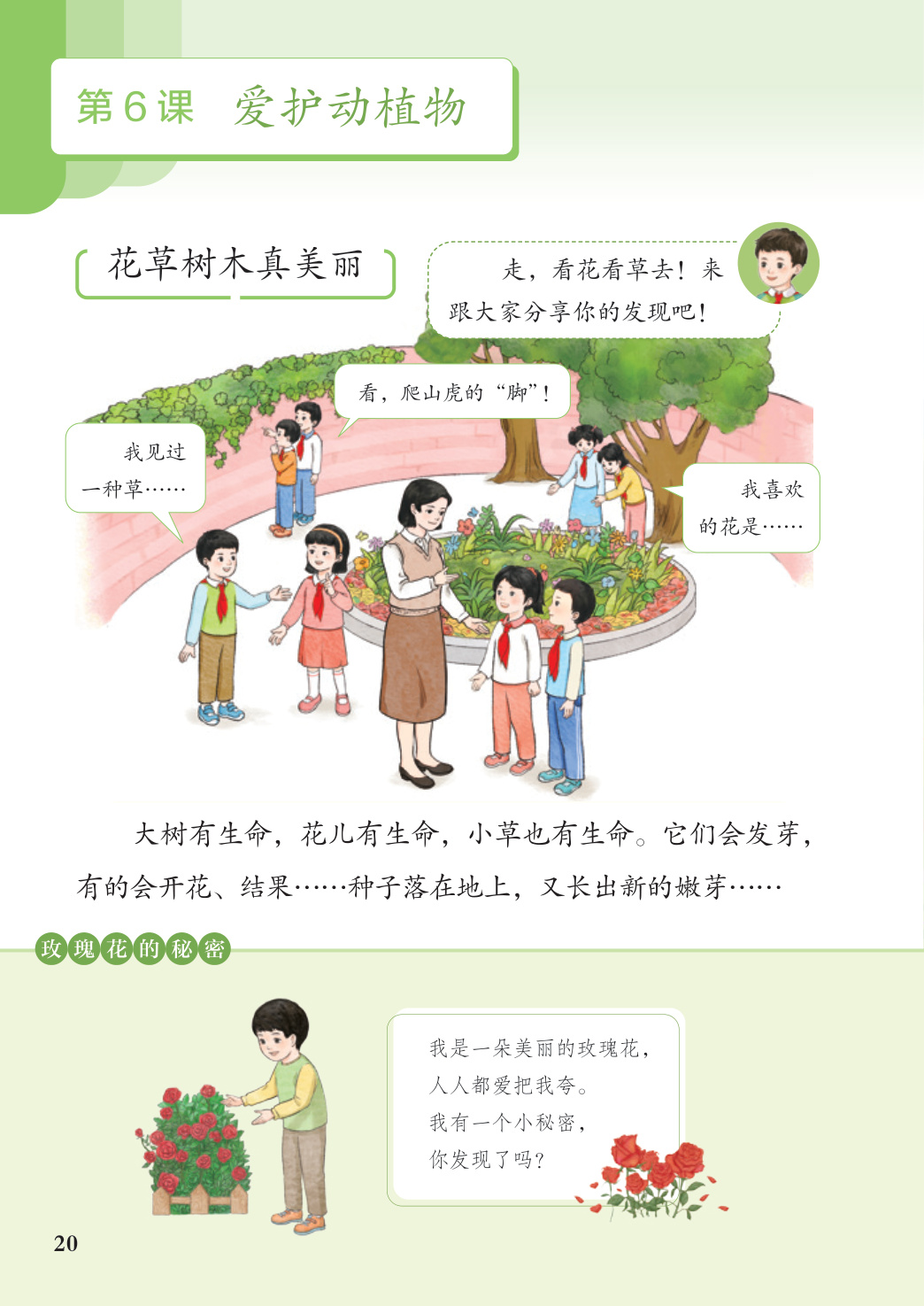 novel_35de094c5239.jpg