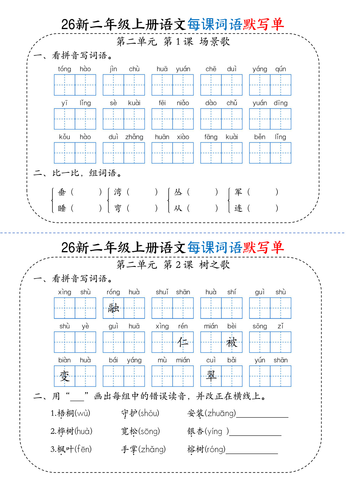 novel_0259b54ef547.jpg