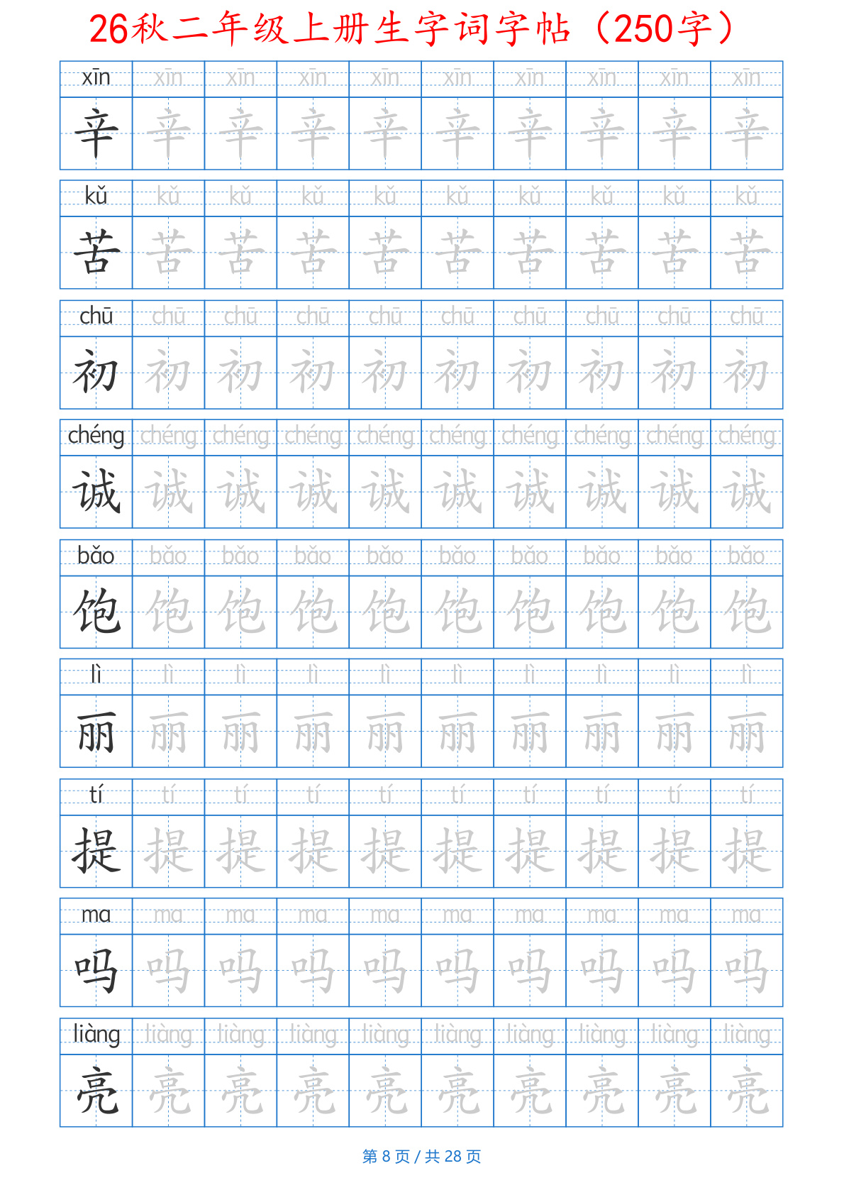novel_178608d9760e.jpg