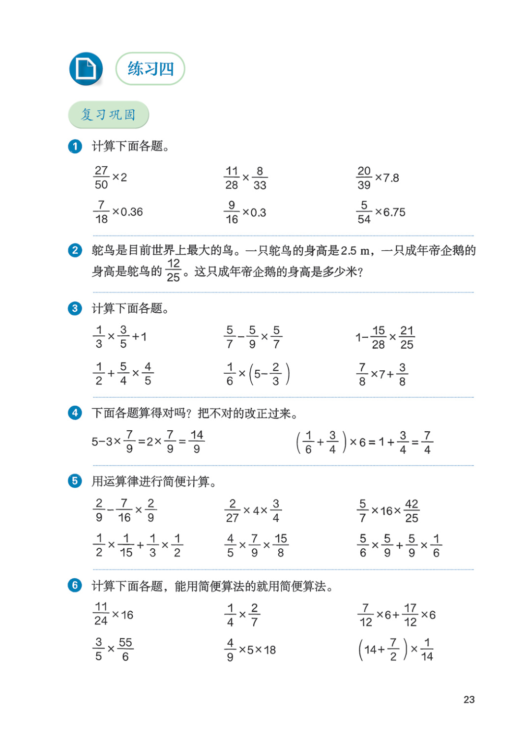 novel_1c795349c75a.jpg