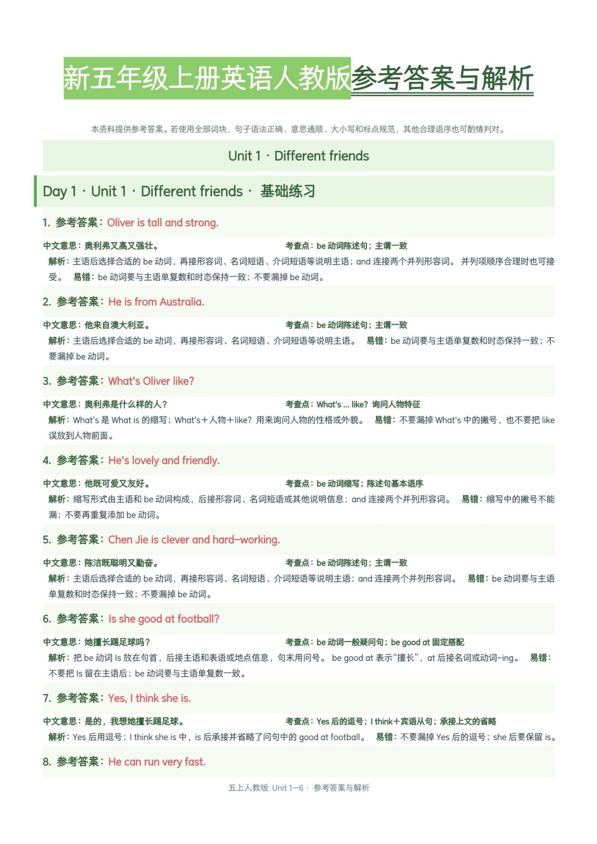 novel_38ef70147173.jpg