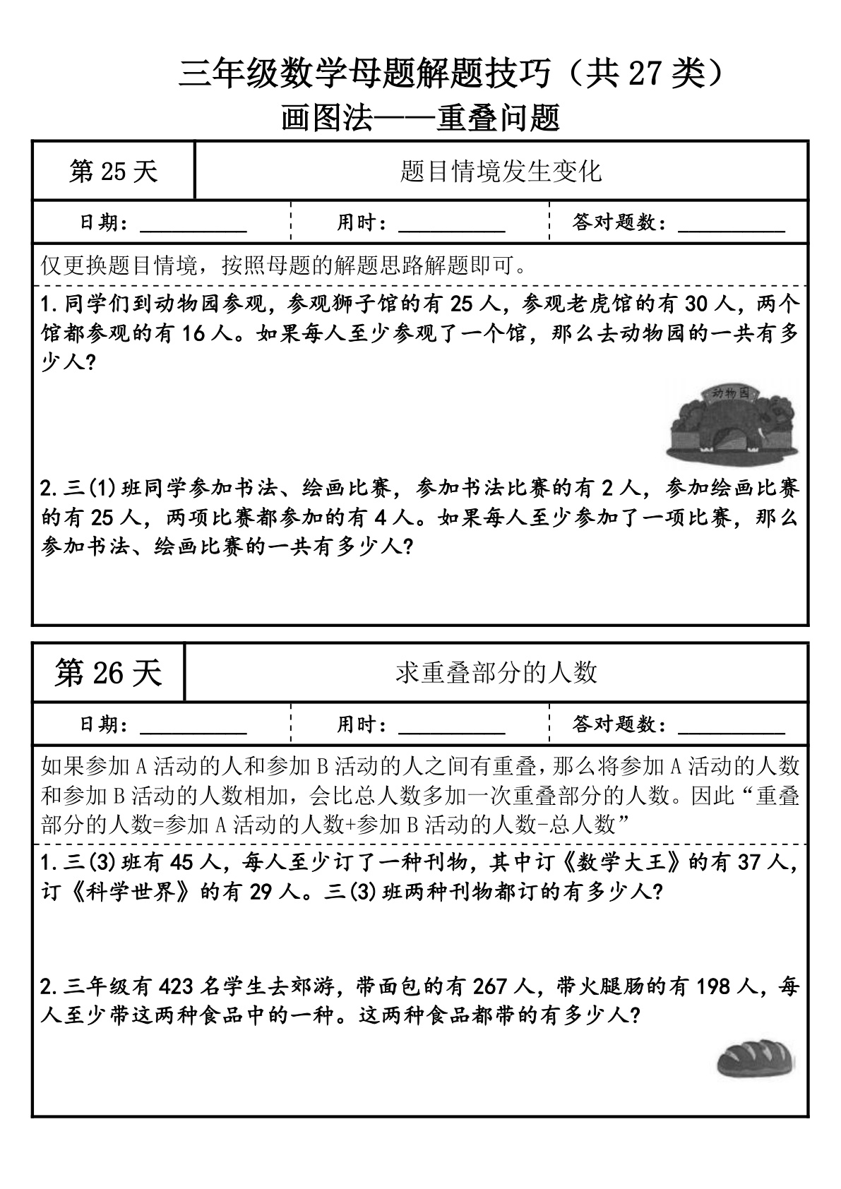 novel_1f36f0f8cbc4.jpg
