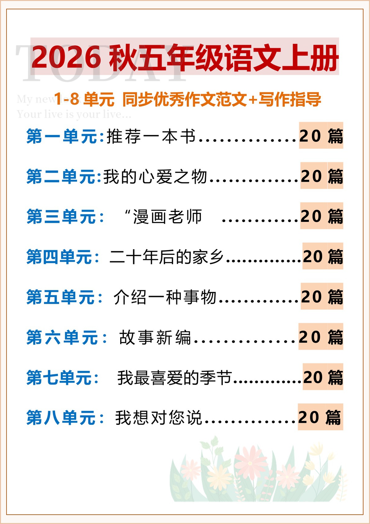 novel_a98afb34306c.jpg