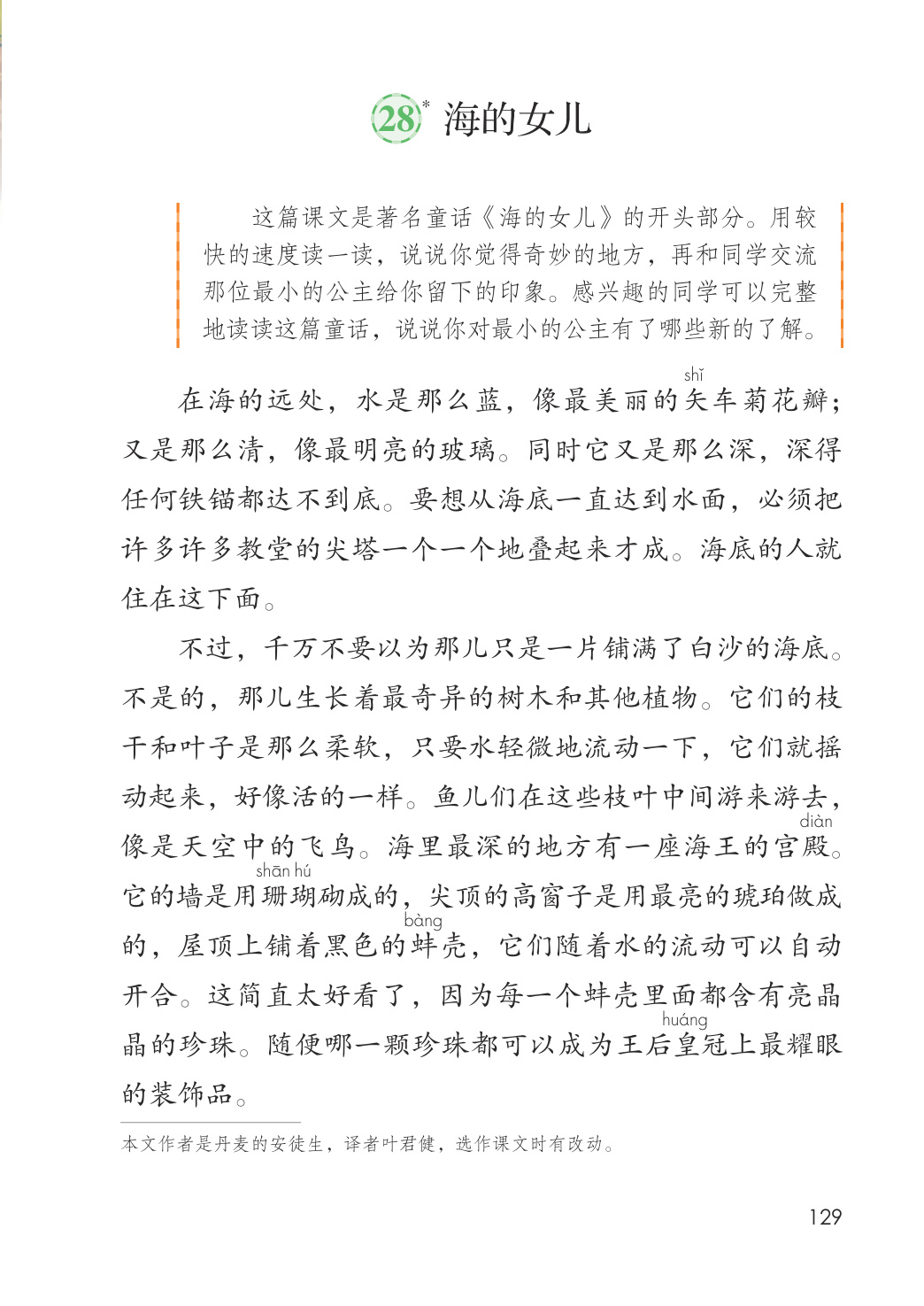 novel_37e36adcebd7.jpg