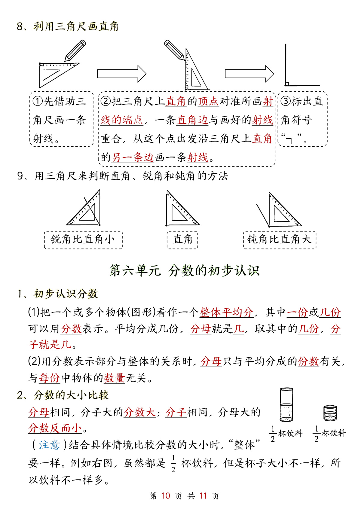 novel_bf4b4559c67a.jpg