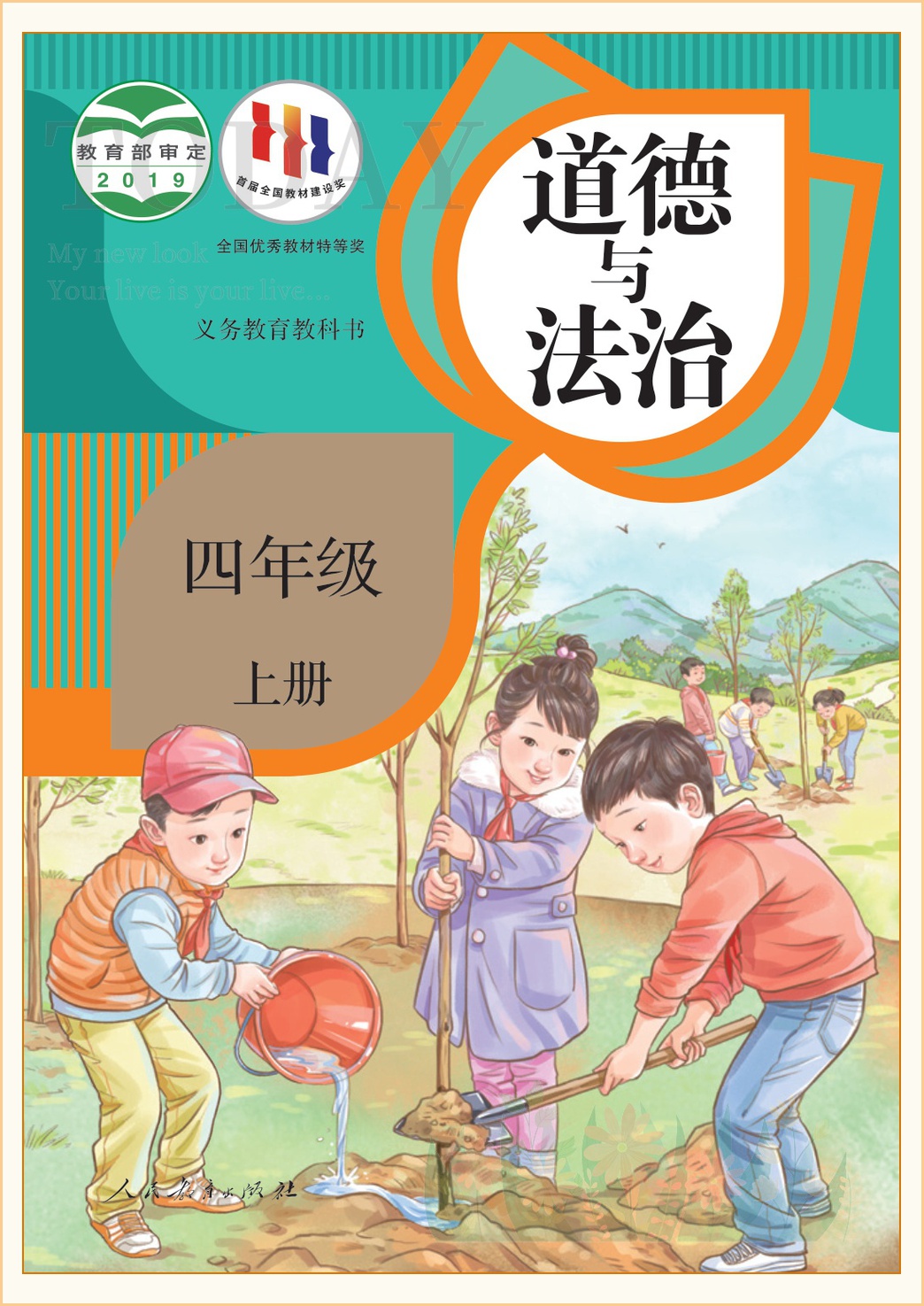 novel_89b9102ebf8a.jpg