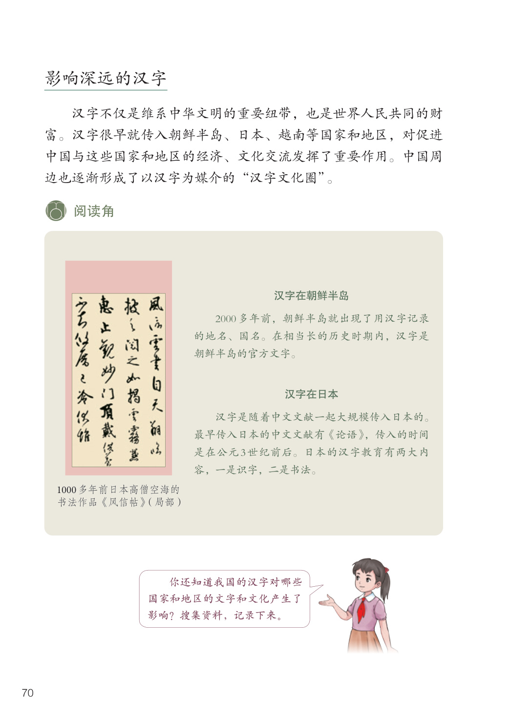 novel_a14aef1d930d.jpg