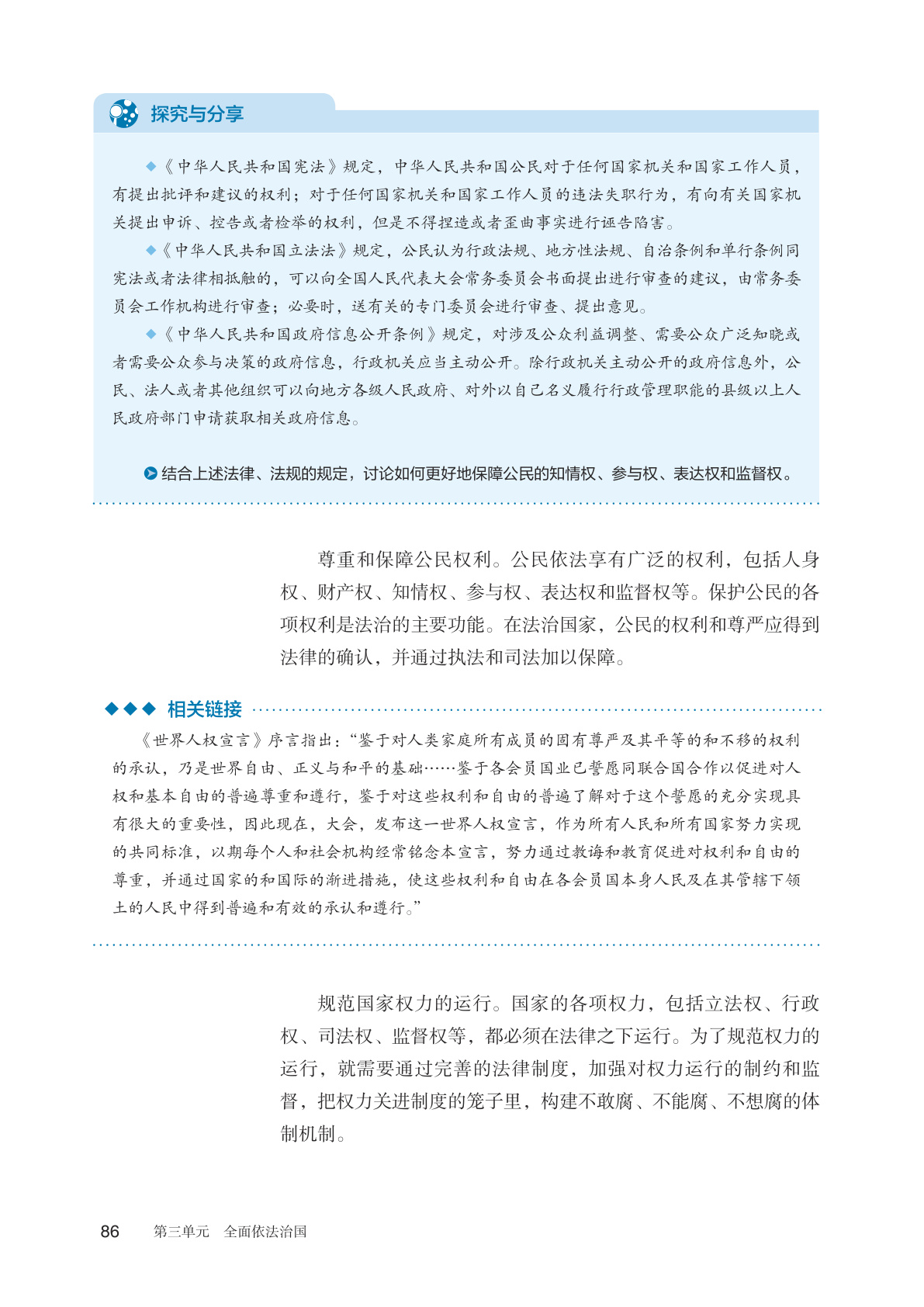 novel_9fea6bea1868.jpg