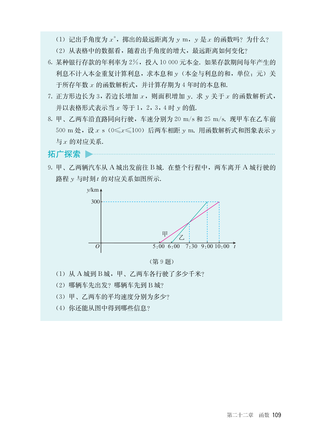novel_cc80789651d9.jpg