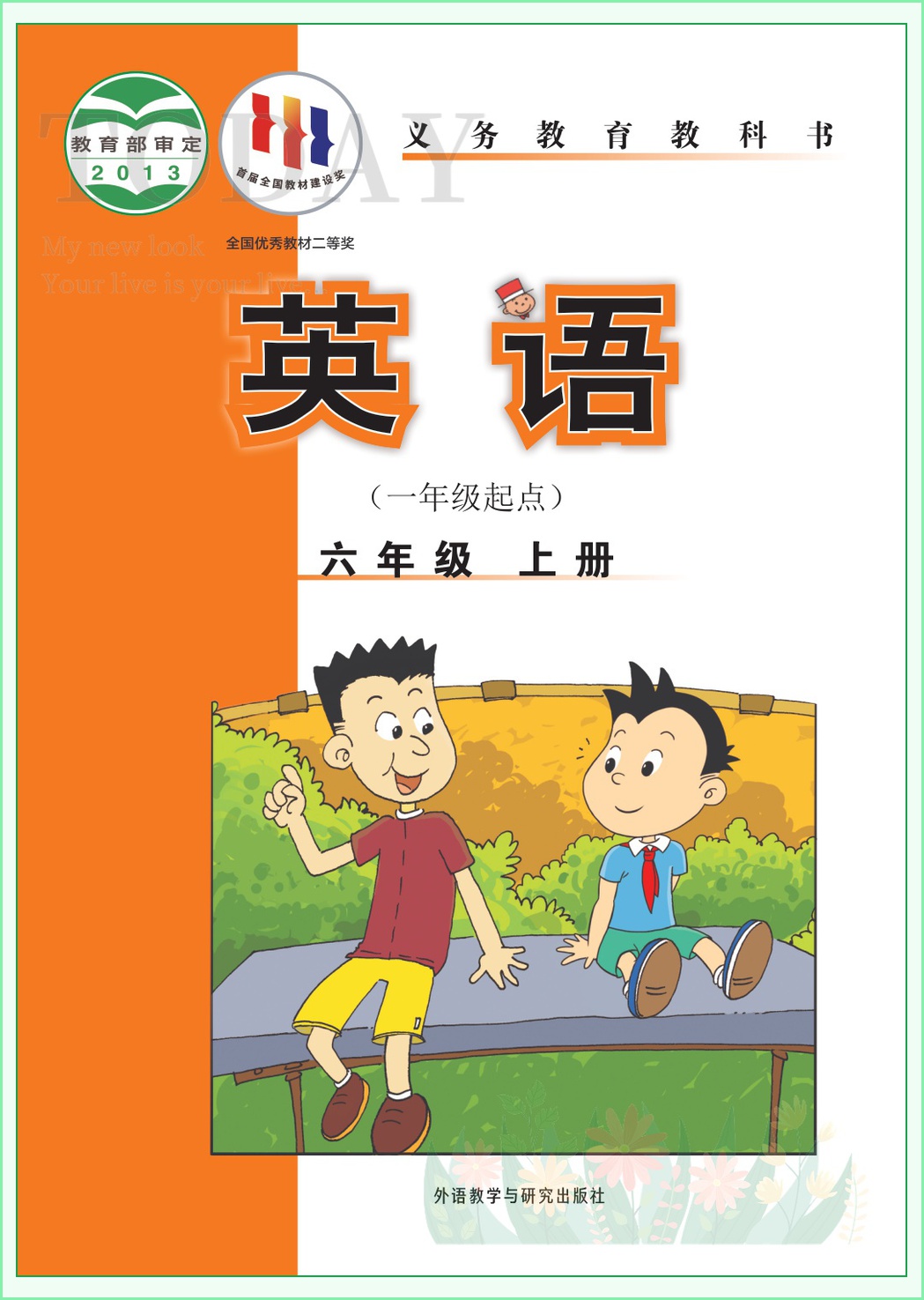 novel_171ee0c14c6f.jpg