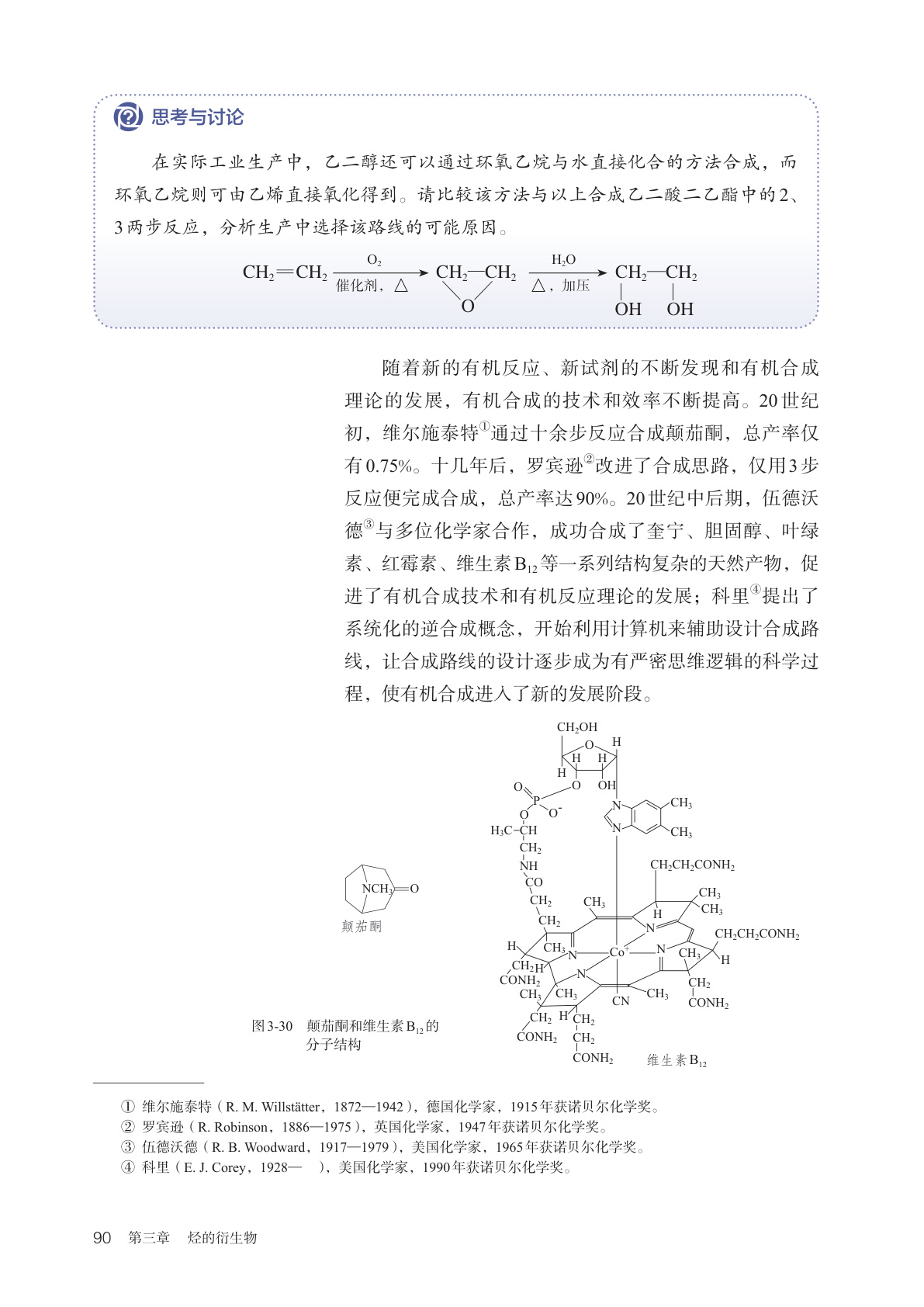 novel_167ec1eea304.jpg