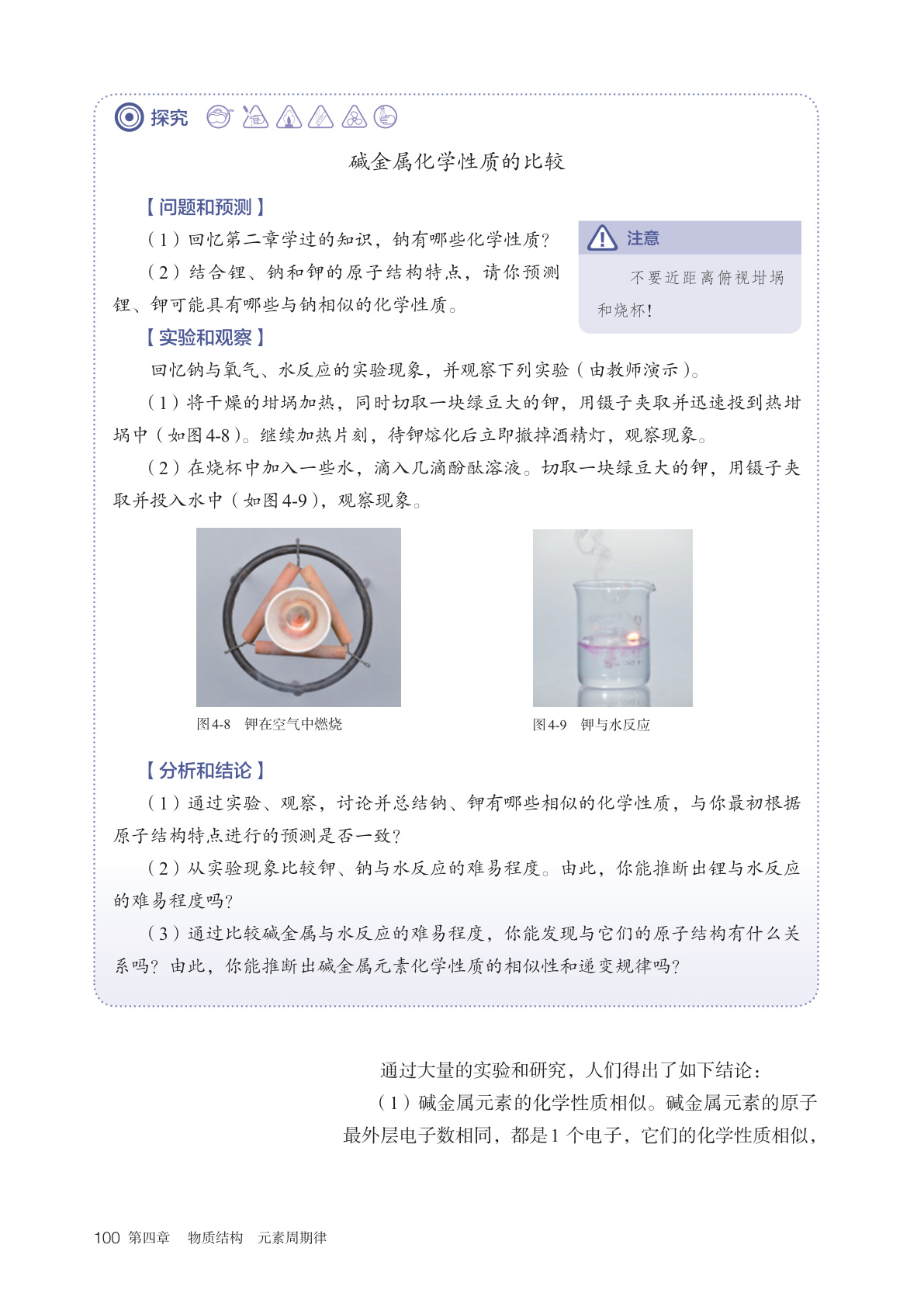novel_adbcbf53307f.jpg